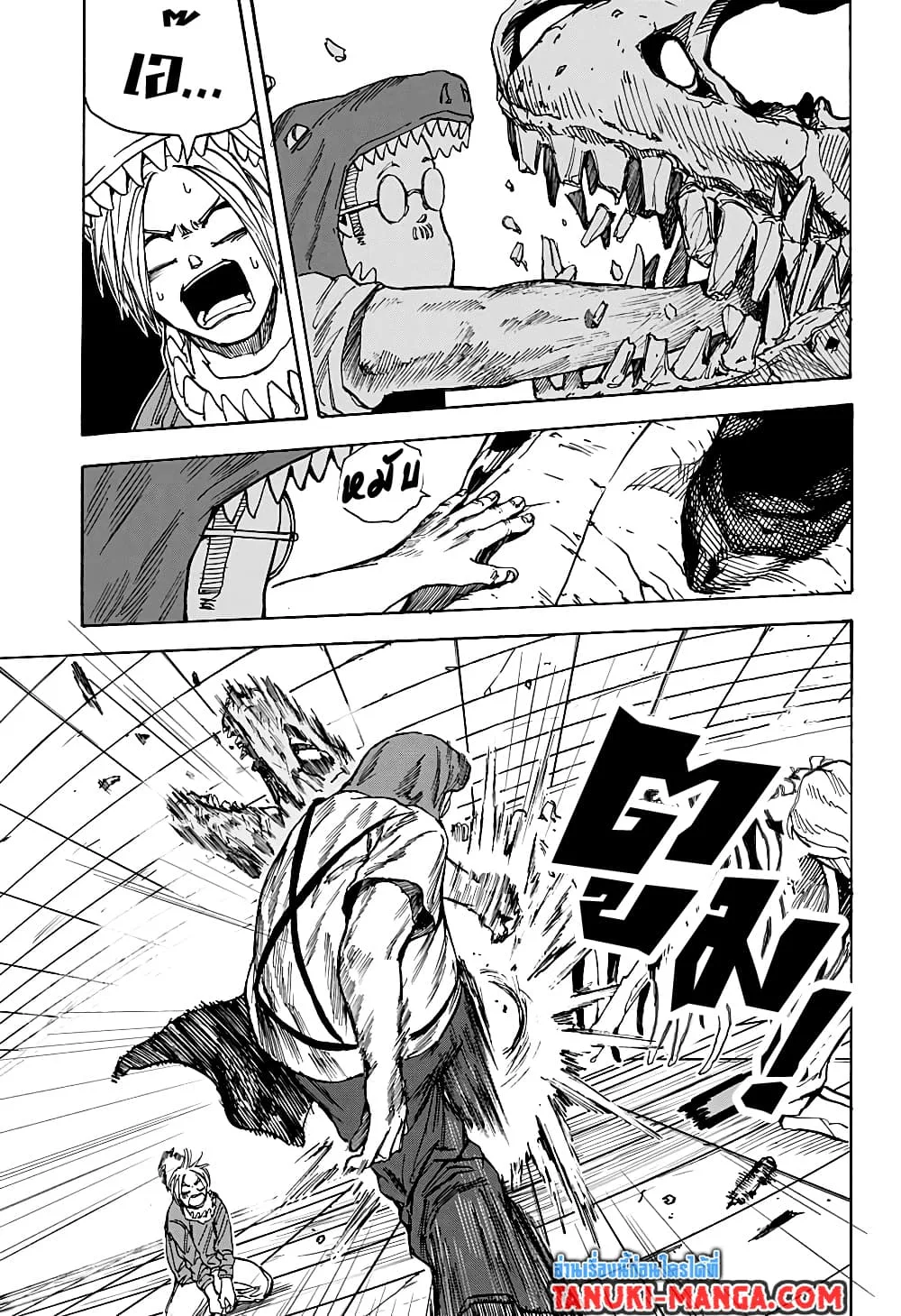 Sakamoto Days ตอนที่ 22 หน้า 10