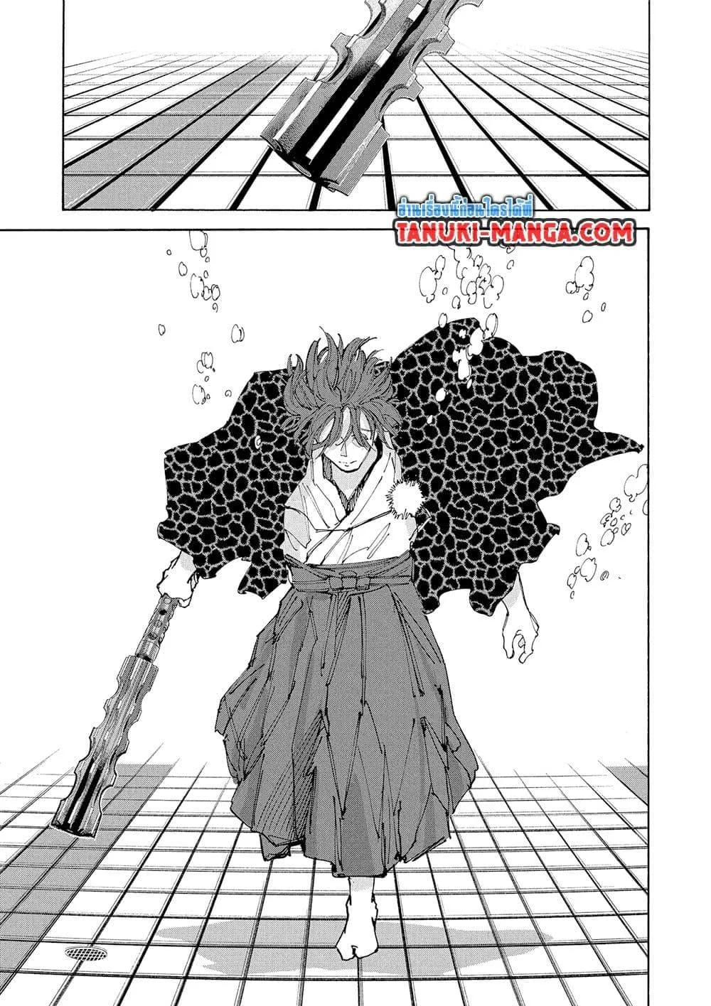 Sakamoto Days ตอนที่ 233 หน้า 13