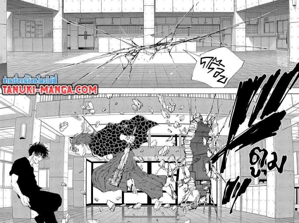 Sakamoto Days ตอนที่ 234 หน้า 15