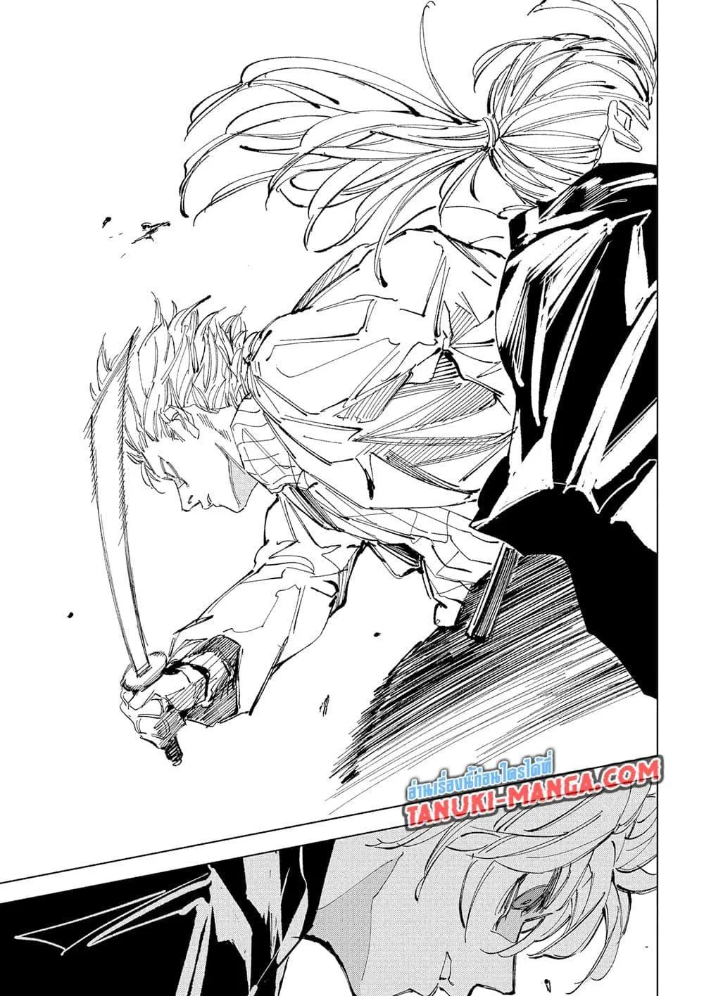 Sakamoto Days ตอนที่ 242 หน้า 13
