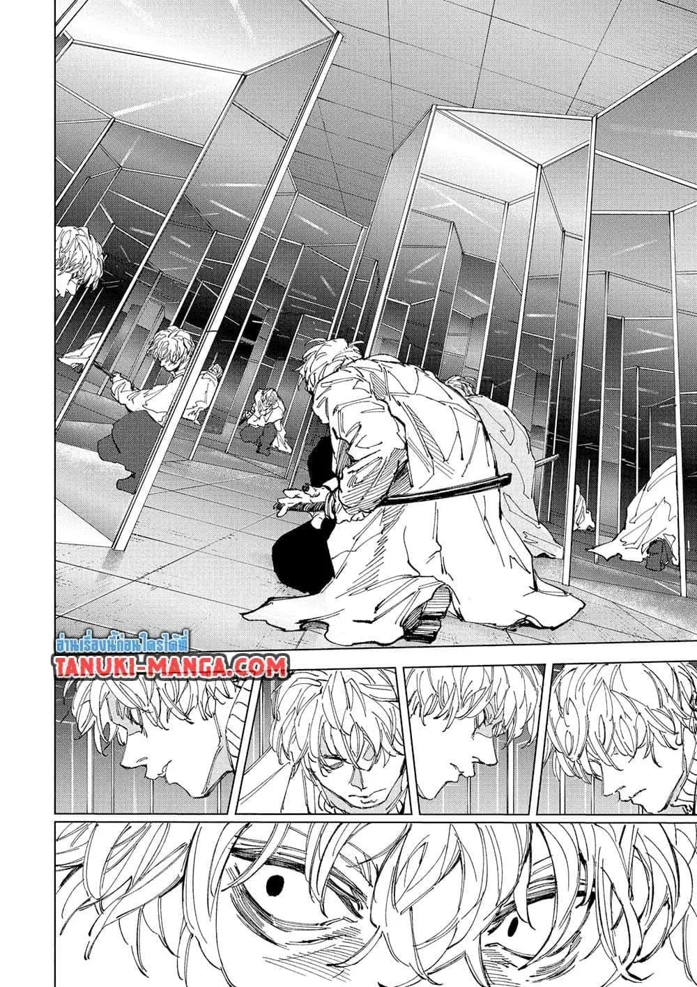 Sakamoto Days ตอนที่ 245 หน้า 18
