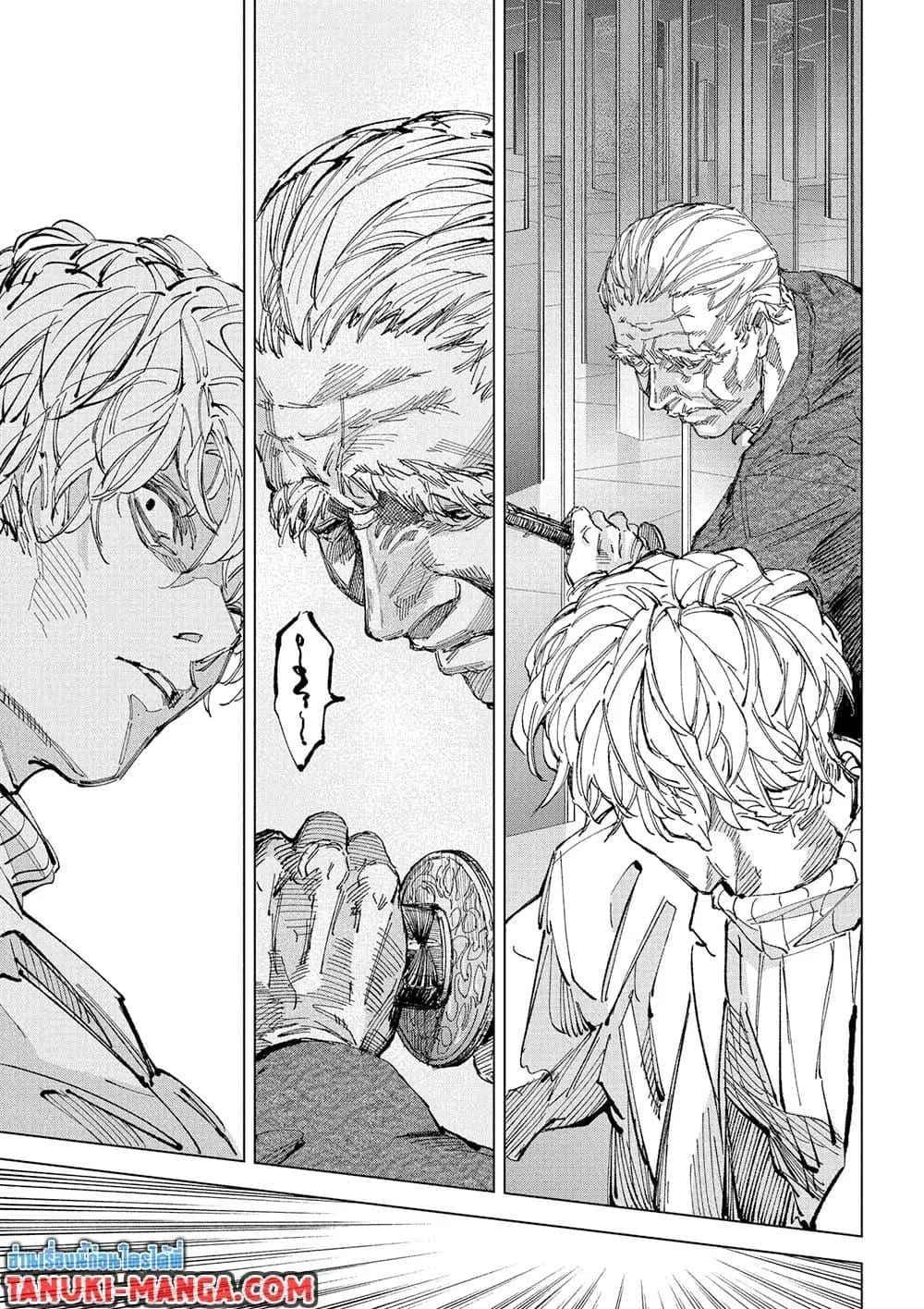 Sakamoto Days ตอนที่ 245 หน้า 19