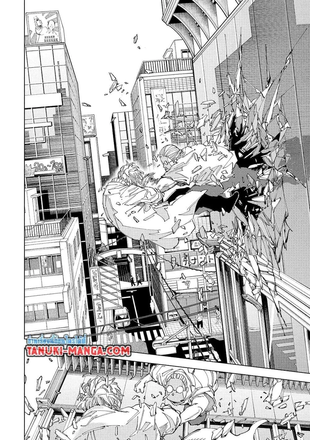 Sakamoto Days ตอนที่ 245 หน้า 8