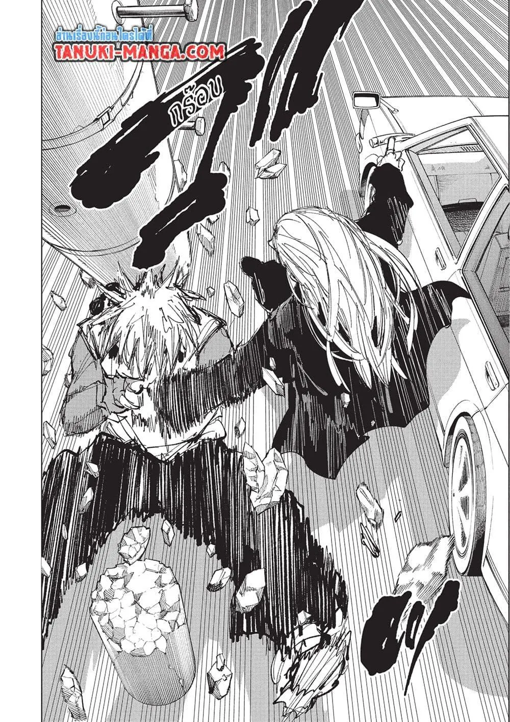 Sakamoto Days ตอนที่ 249 หน้า 6