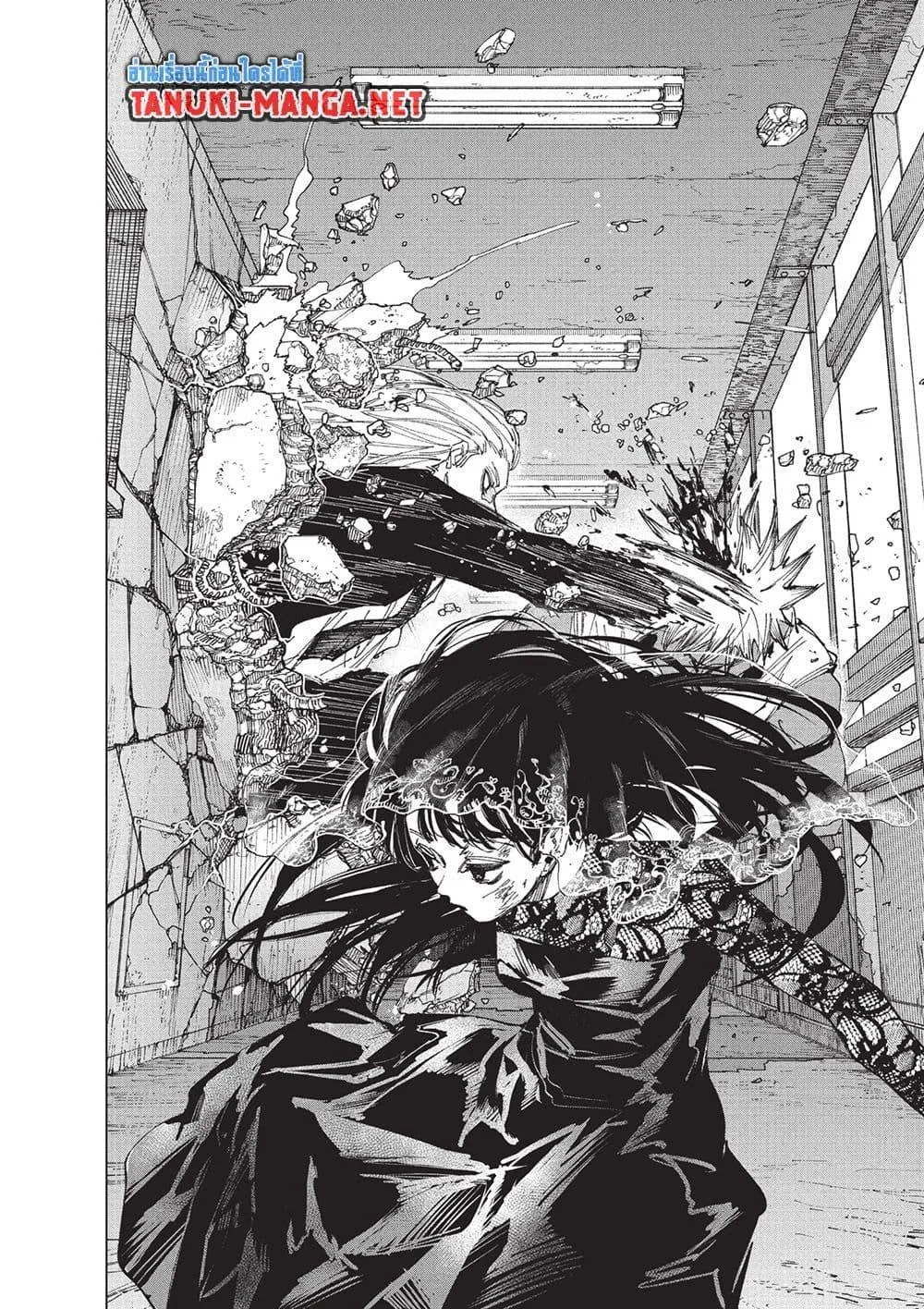 Sakamoto Days ตอนที่ 250 หน้า 12