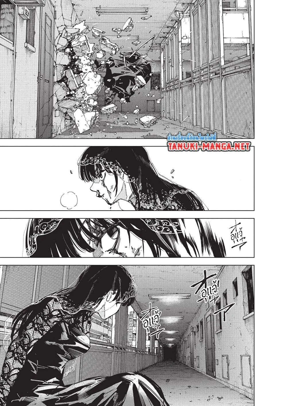 Sakamoto Days ตอนที่ 250 หน้า 5