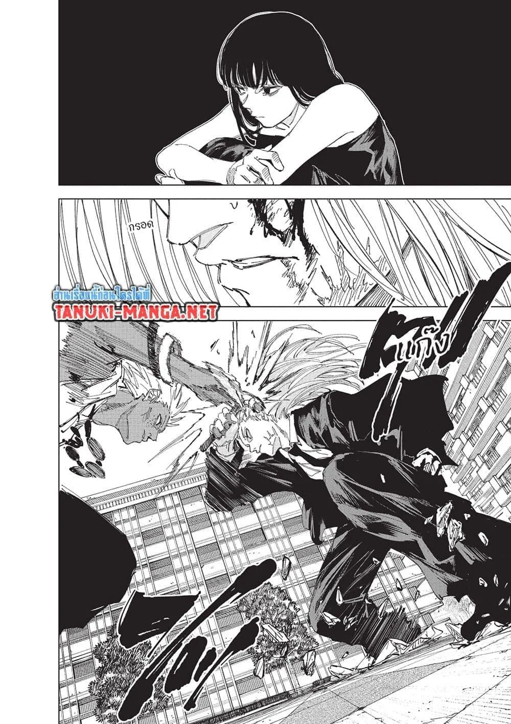 Sakamoto Days ตอนที่ 252 หน้า 15