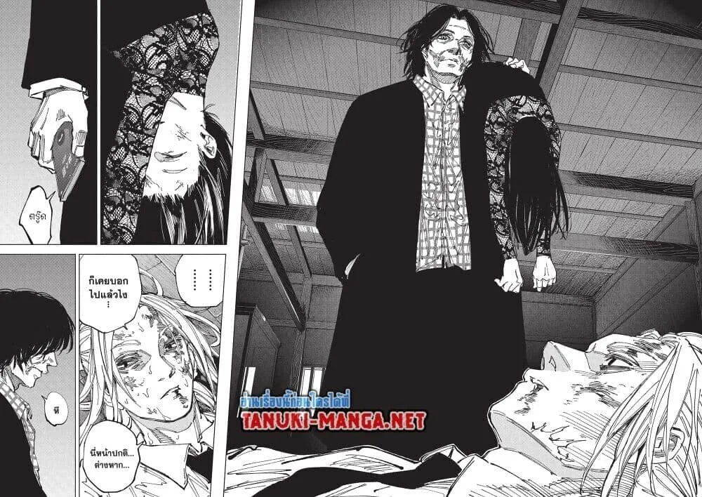 Sakamoto Days ตอนที่ 255 หน้า 11