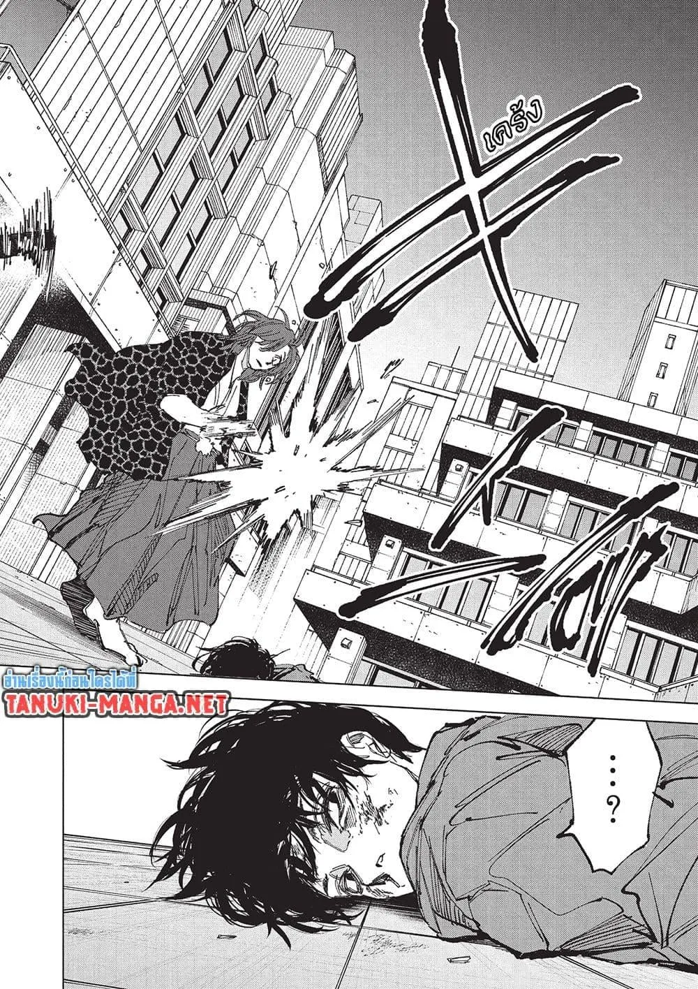 Sakamoto Days ตอนที่ 257 หน้า 19