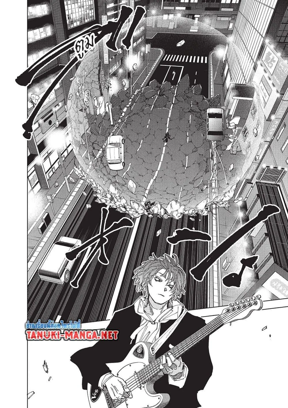 Sakamoto Days ตอนที่ 261 หน้า 6