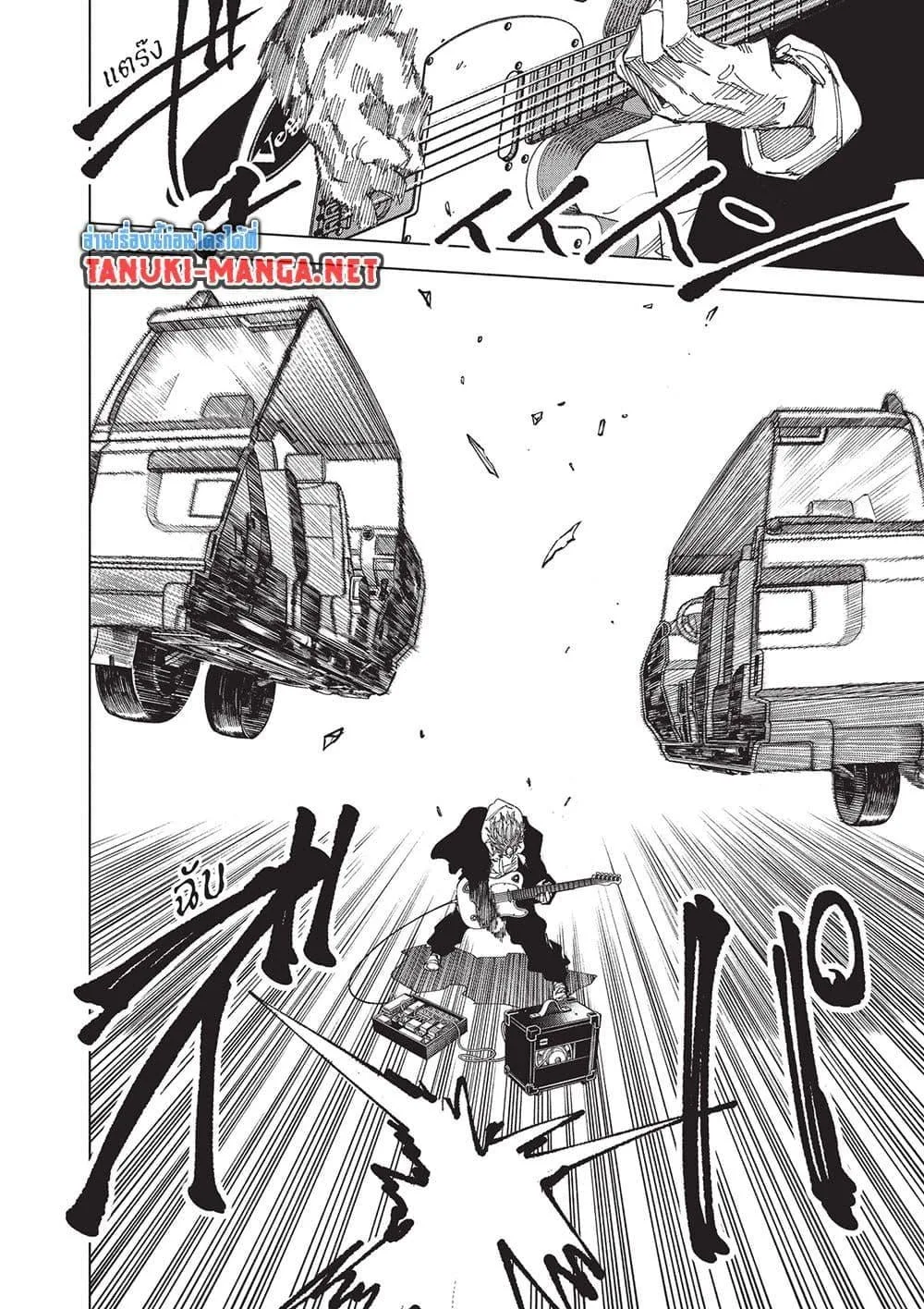 Sakamoto Days ตอนที่ 261 หน้า 8