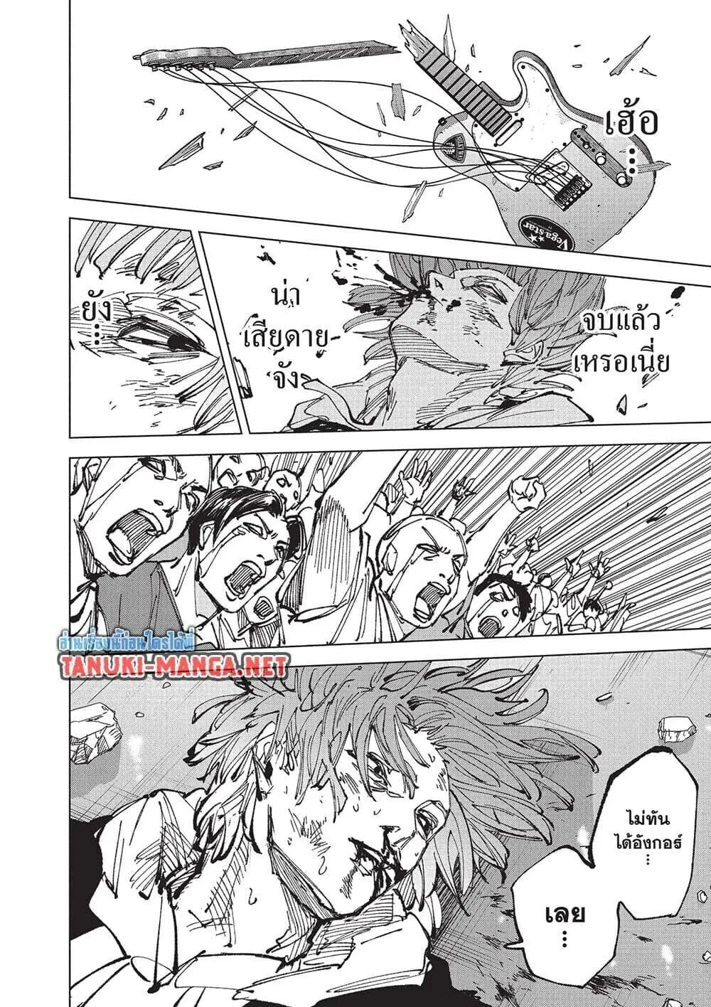 Sakamoto Days ตอนที่ 262 หน้า 16