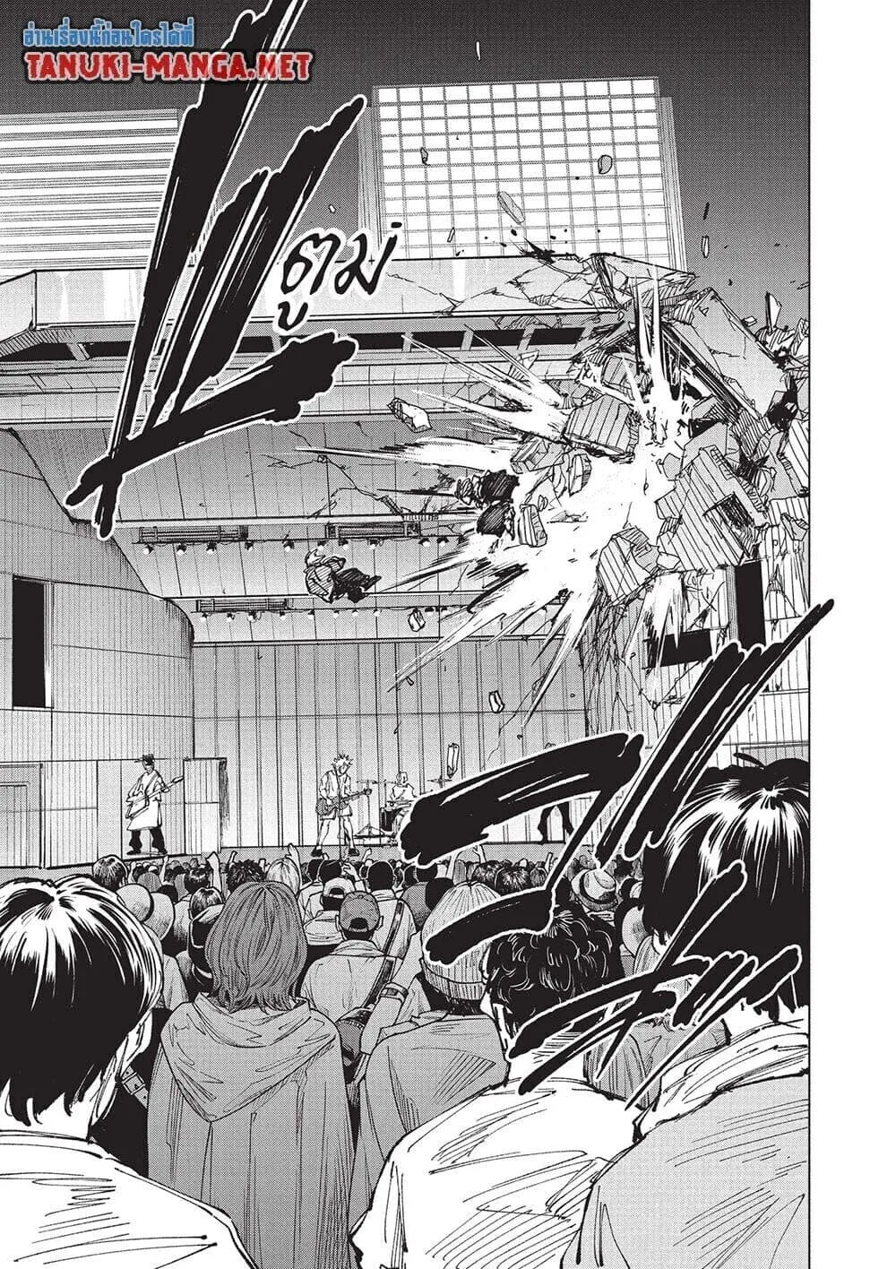 Sakamoto Days ตอนที่ 262 หน้า 4
