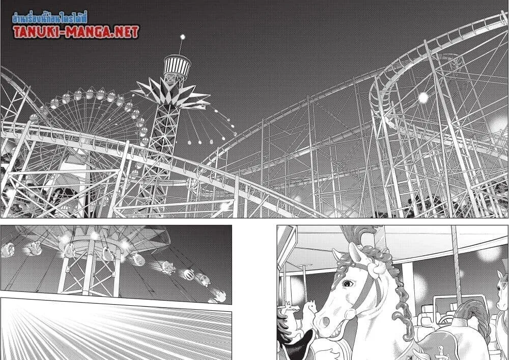 Sakamoto Days ตอนที่ 263 หน้า 16