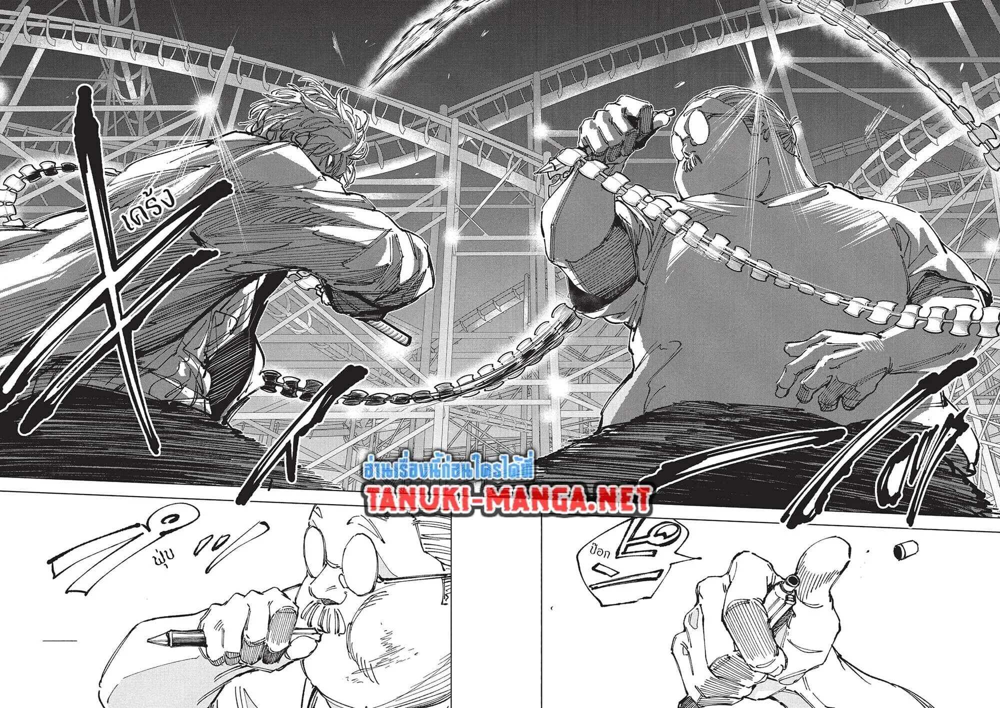 Sakamoto Days ตอนที่ 264 หน้า 7