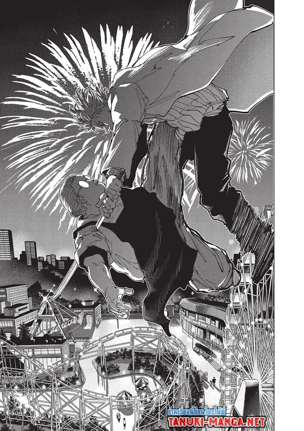 Sakamoto Days ตอนที่ 265 หน้า 11
