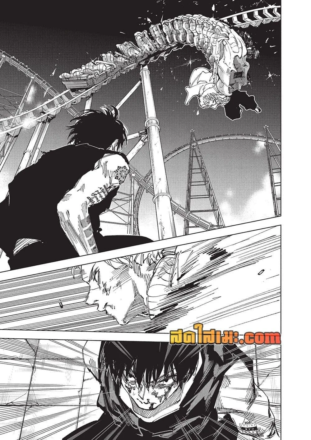 Sakamoto Days ตอนที่ 270 หน้า 13