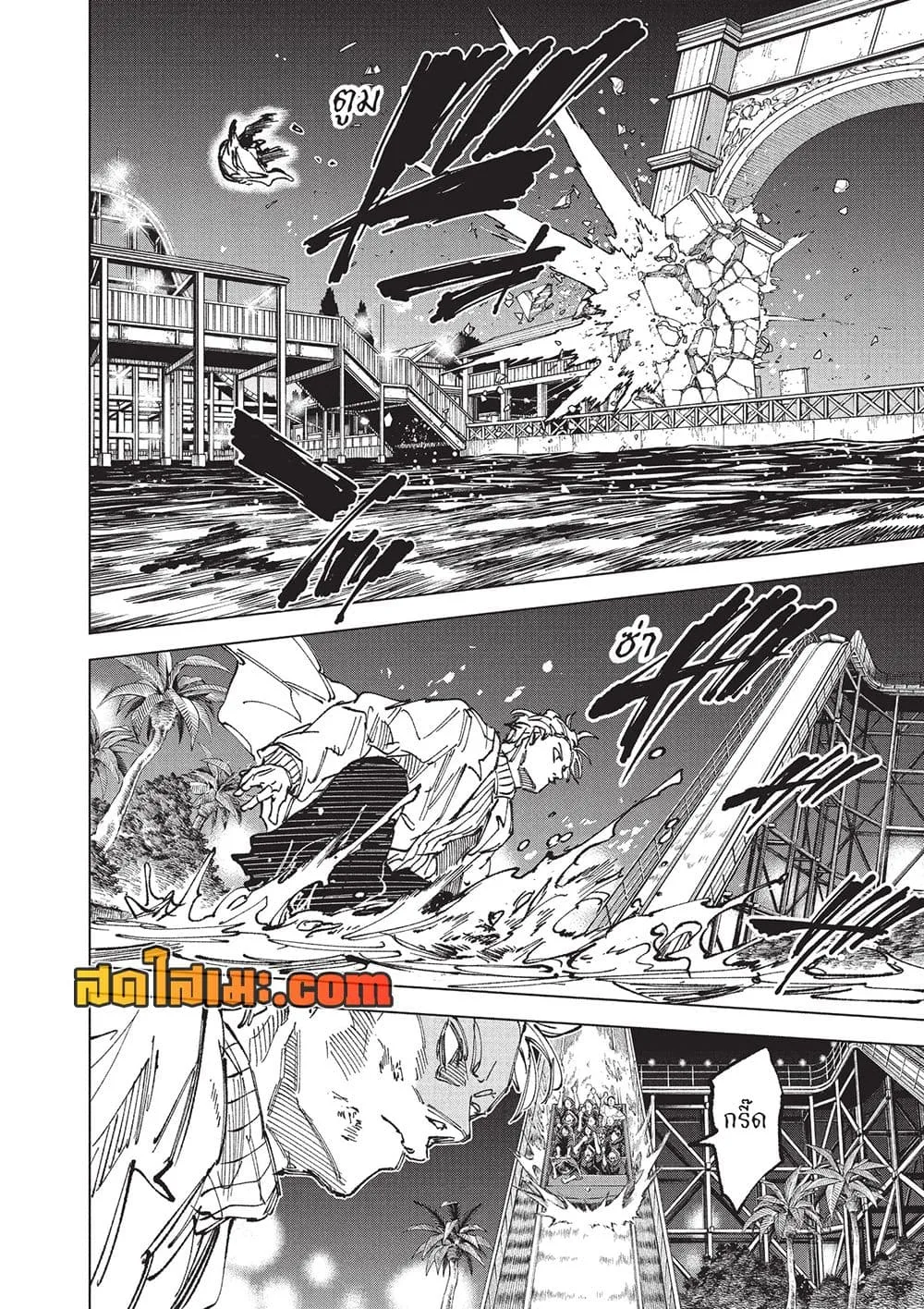 Sakamoto Days ตอนที่ 271 หน้า 10