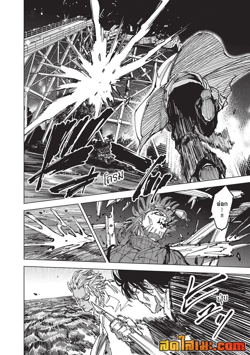 Sakamoto Days ตอนที่ 271 หน้า 15
