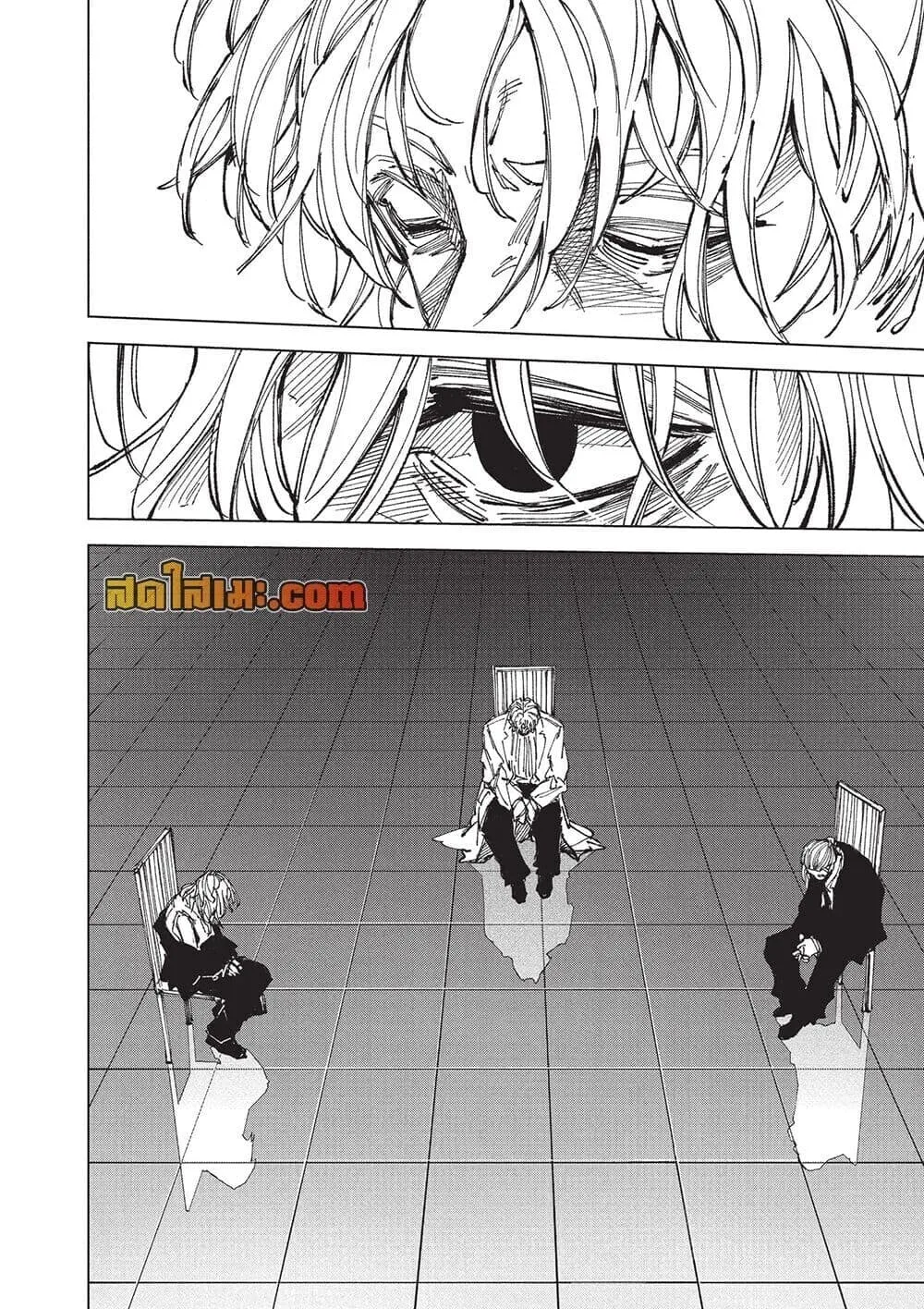 Sakamoto Days ตอนที่ 274 หน้า 8