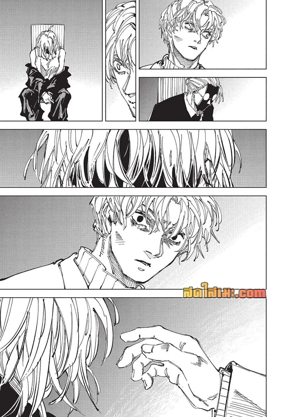 Sakamoto Days ตอนที่ 274 หน้า 9
