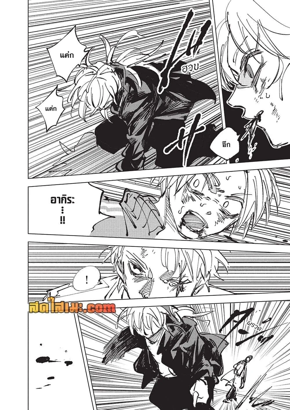 Sakamoto Days ตอนที่ 275 หน้า 16