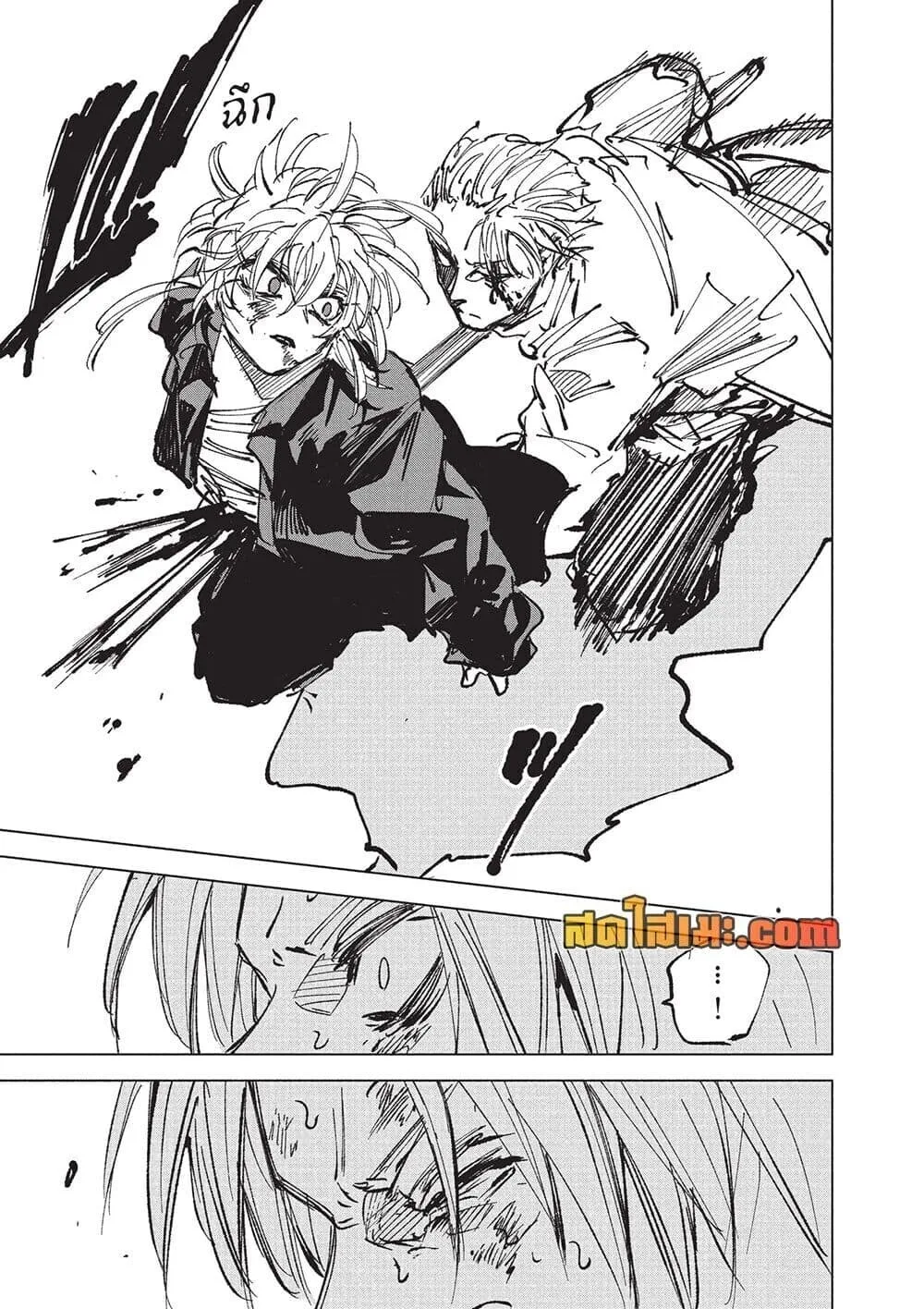 Sakamoto Days ตอนที่ 275 หน้า 17