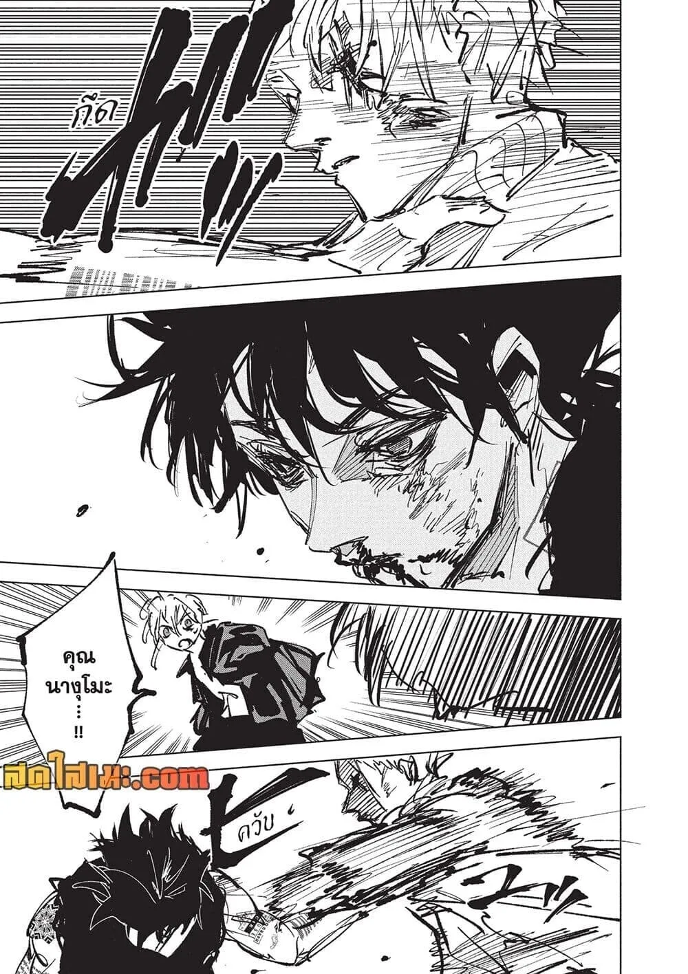 Sakamoto Days ตอนที่ 275 หน้า 19