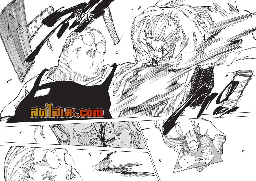 Sakamoto Days ตอนที่ 278 หน้า 3