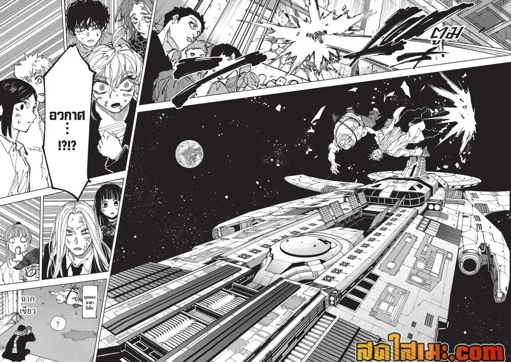 Sakamoto Days ตอนที่ 280 หน้า 18