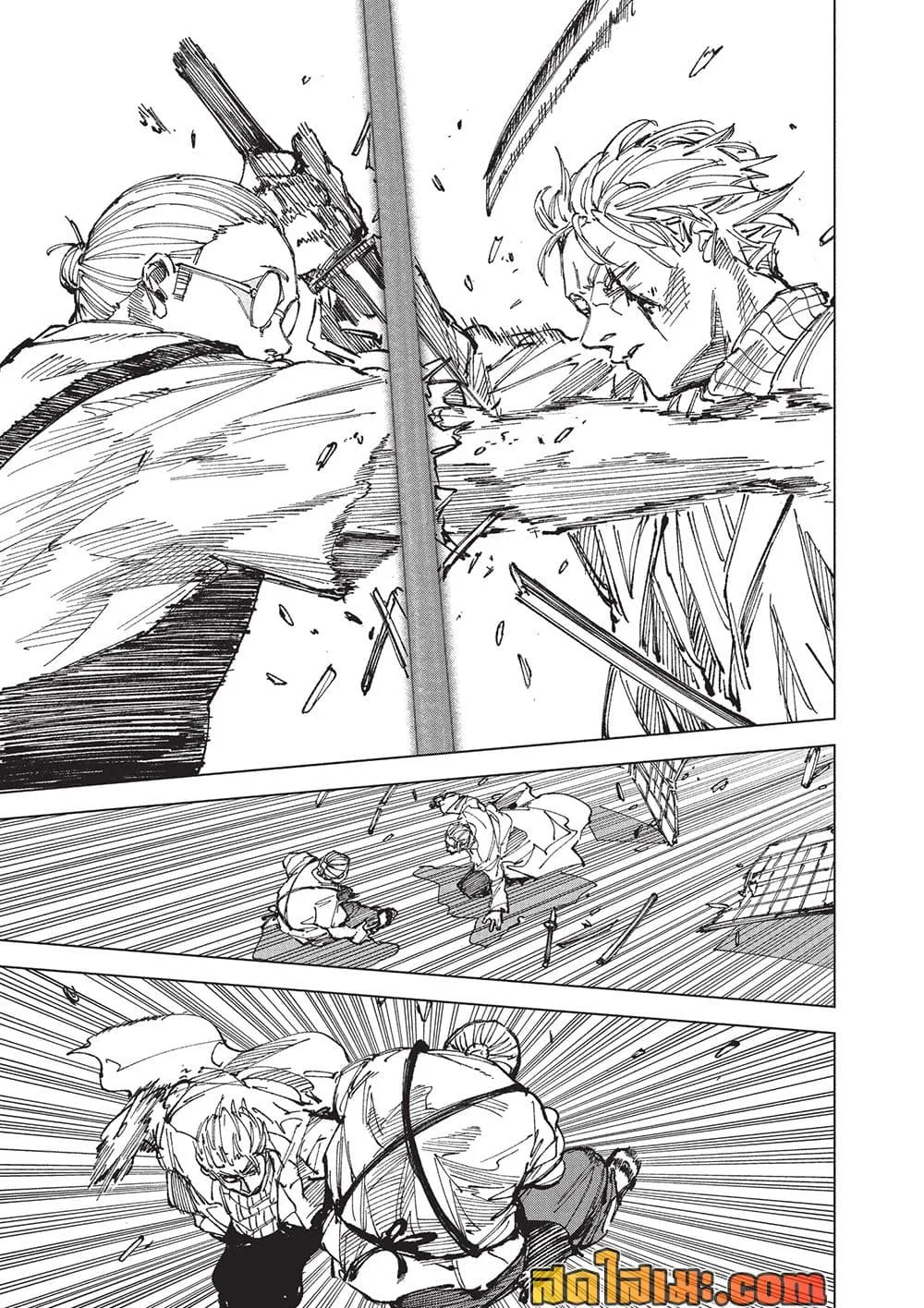 Sakamoto Days ตอนที่ 280 หน้า 5
