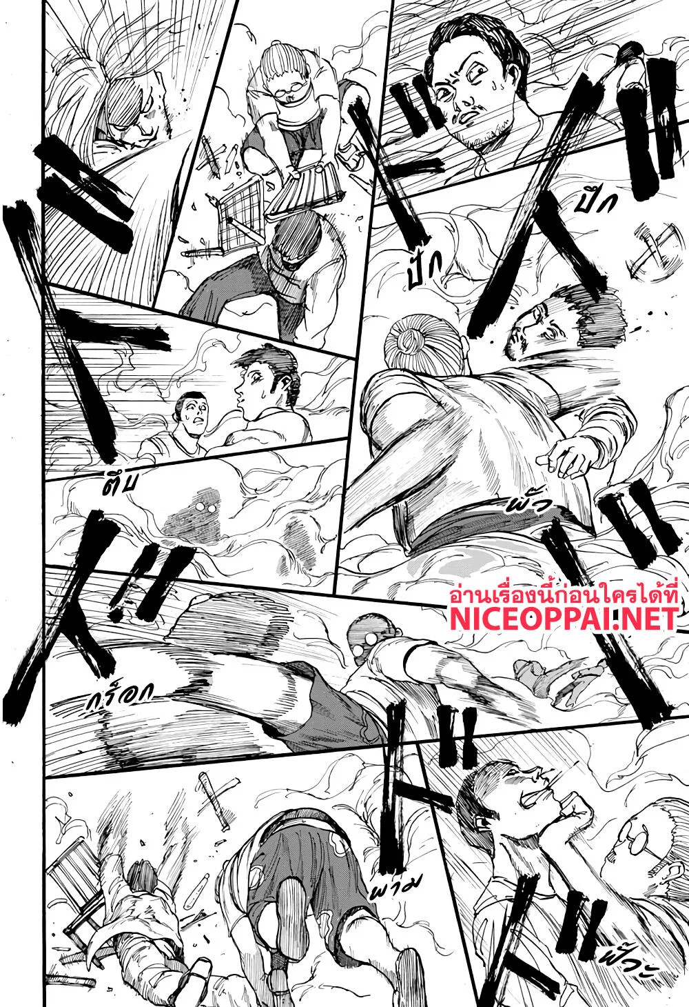 Sakamoto Days ตอนที่ 3 หน้า 19