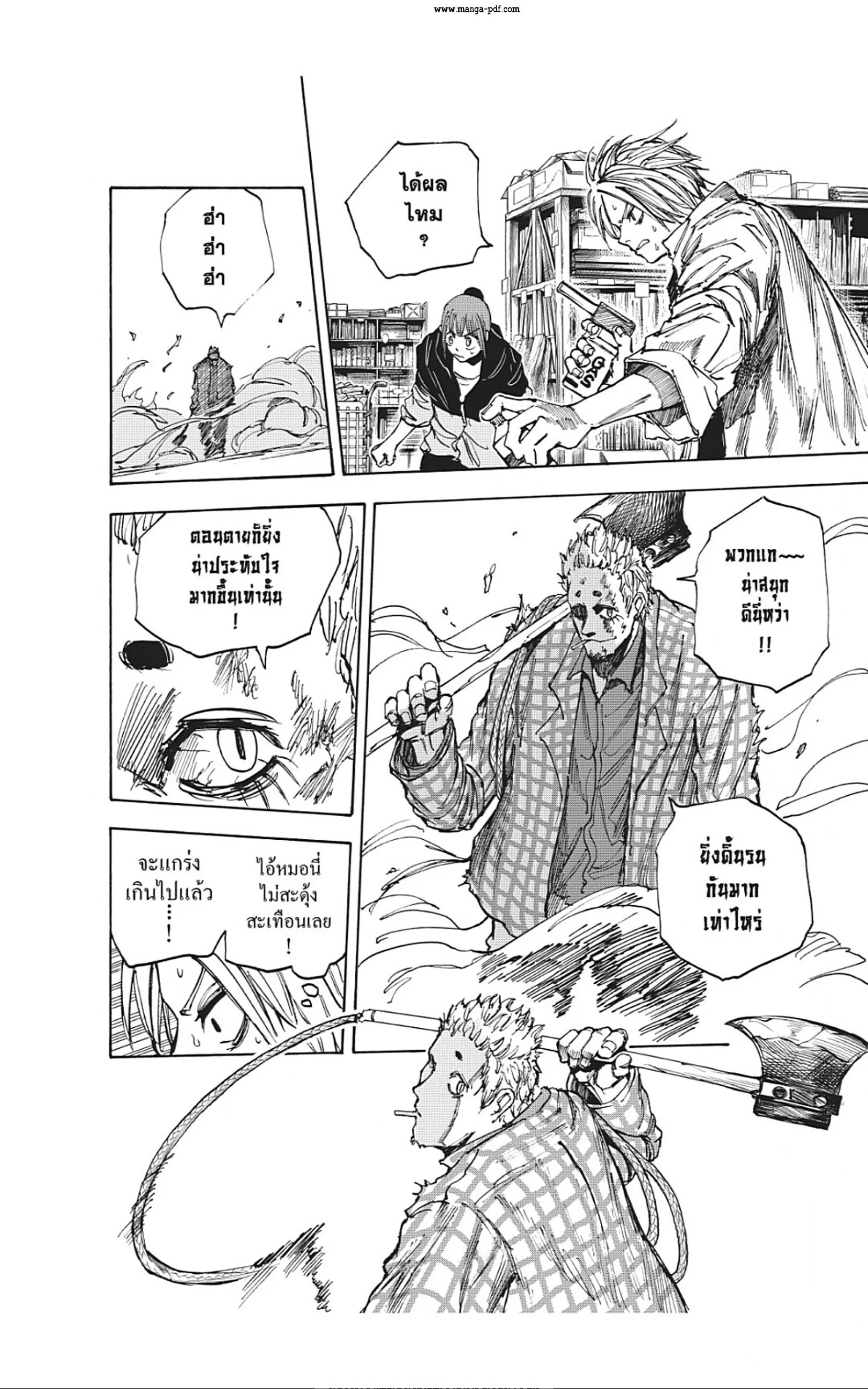 Sakamoto Days ตอนที่ 40 หน้า 10