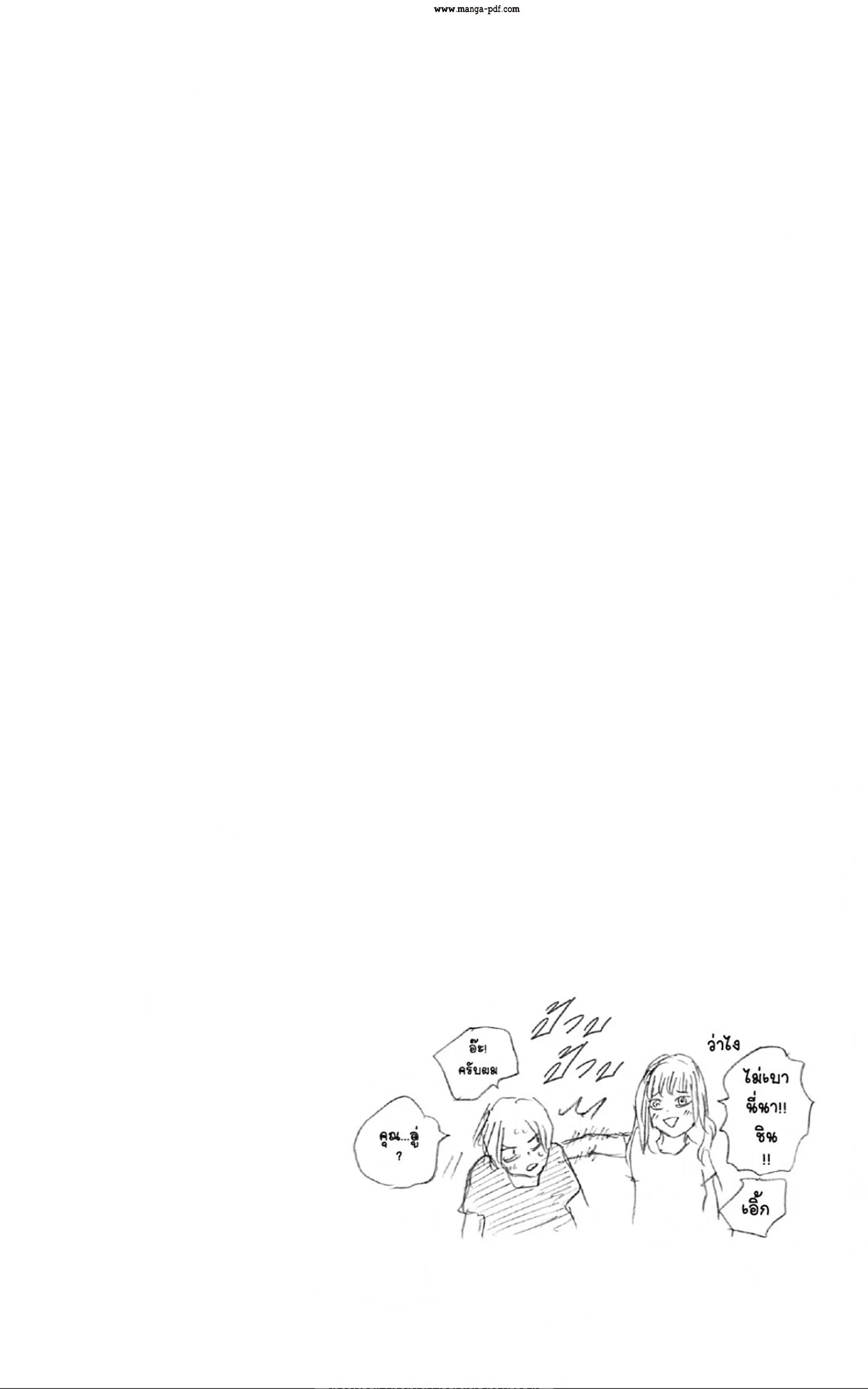 Sakamoto Days ตอนที่ 41 หน้า 20