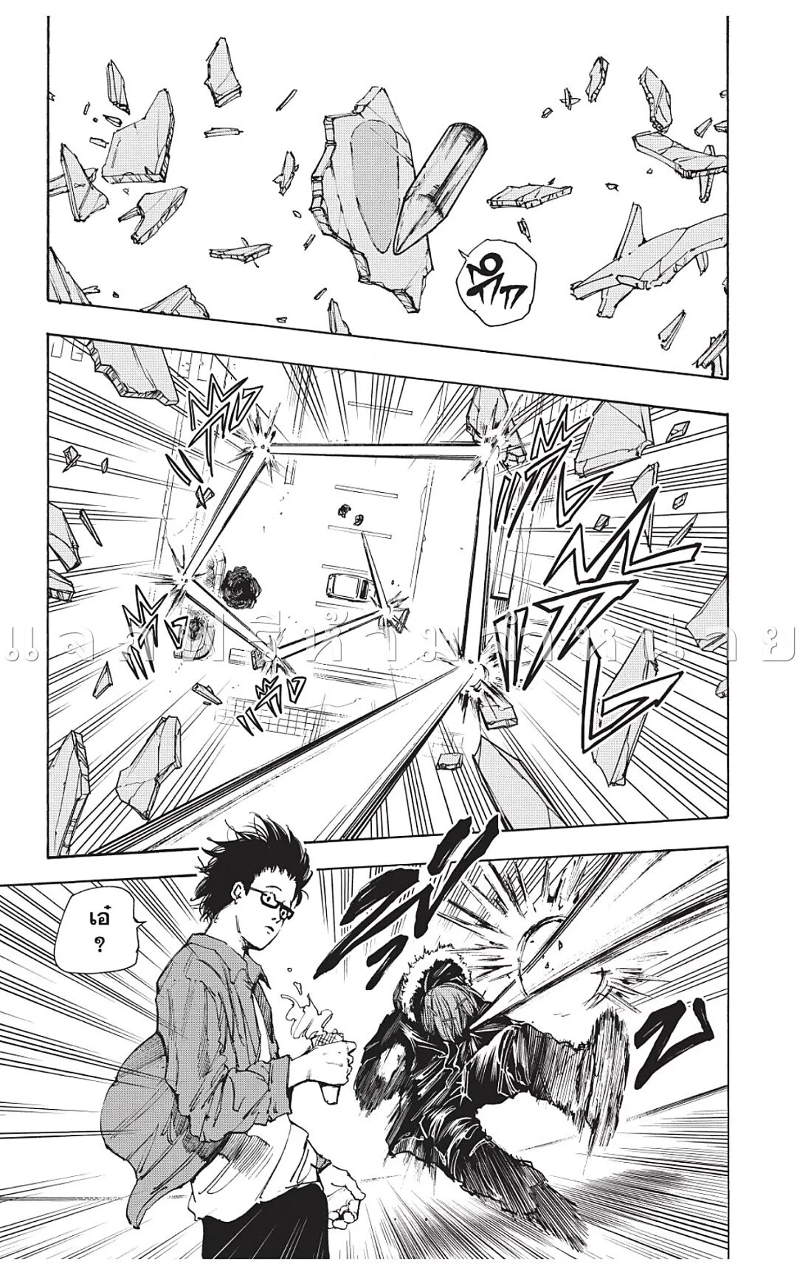 Sakamoto Days ตอนที่ 45 หน้า 19