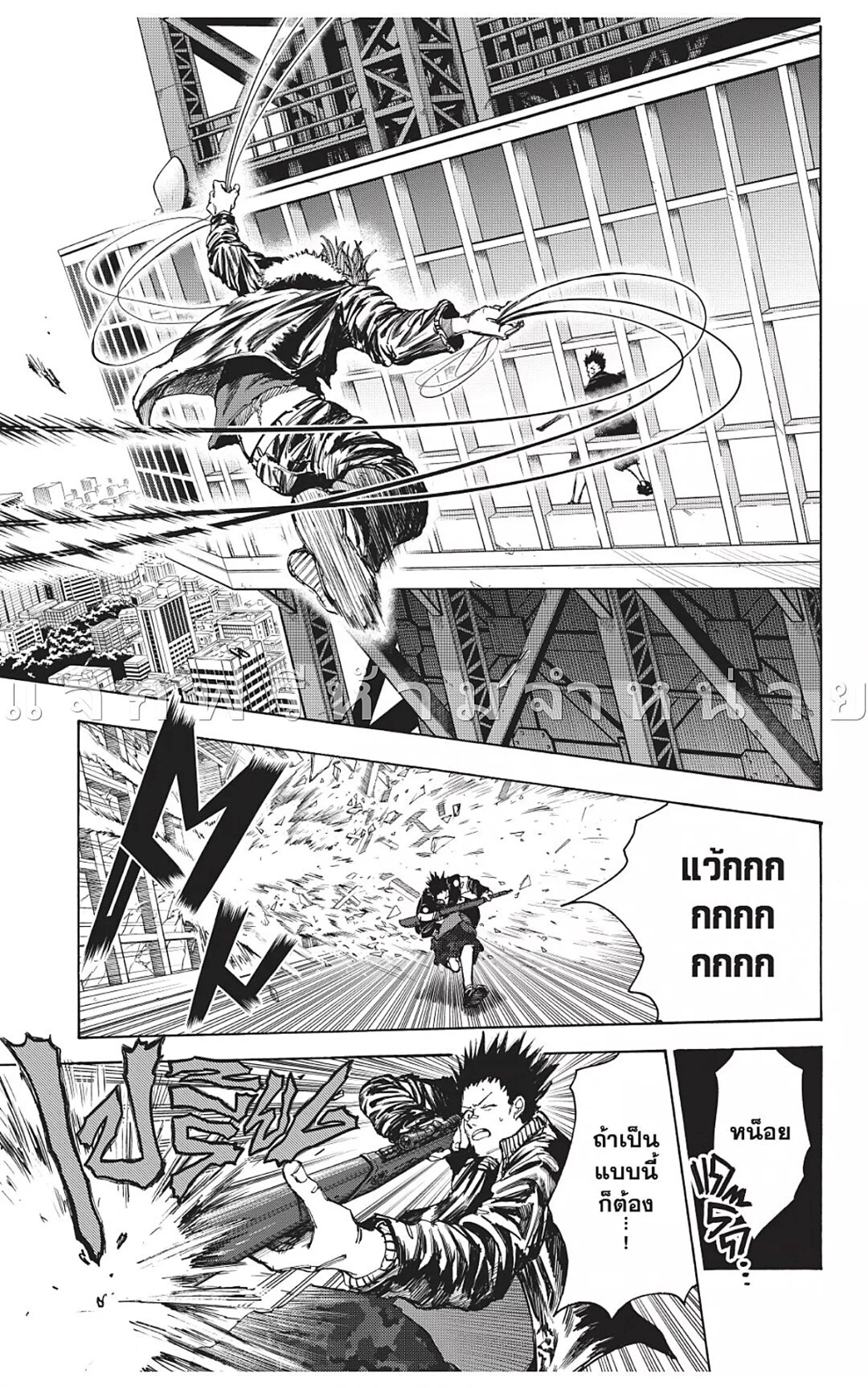 Sakamoto Days ตอนที่ 45 หน้า 21