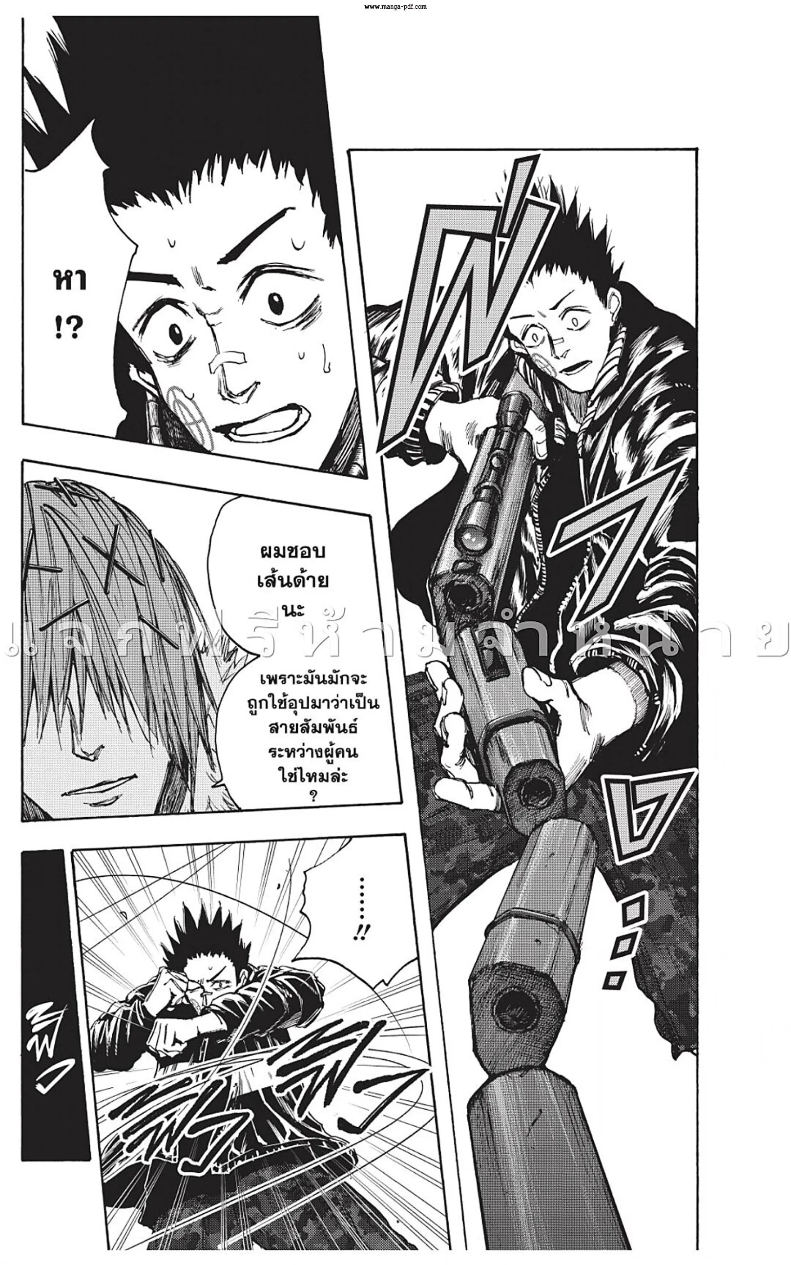 Sakamoto Days ตอนที่ 45 หน้า 22