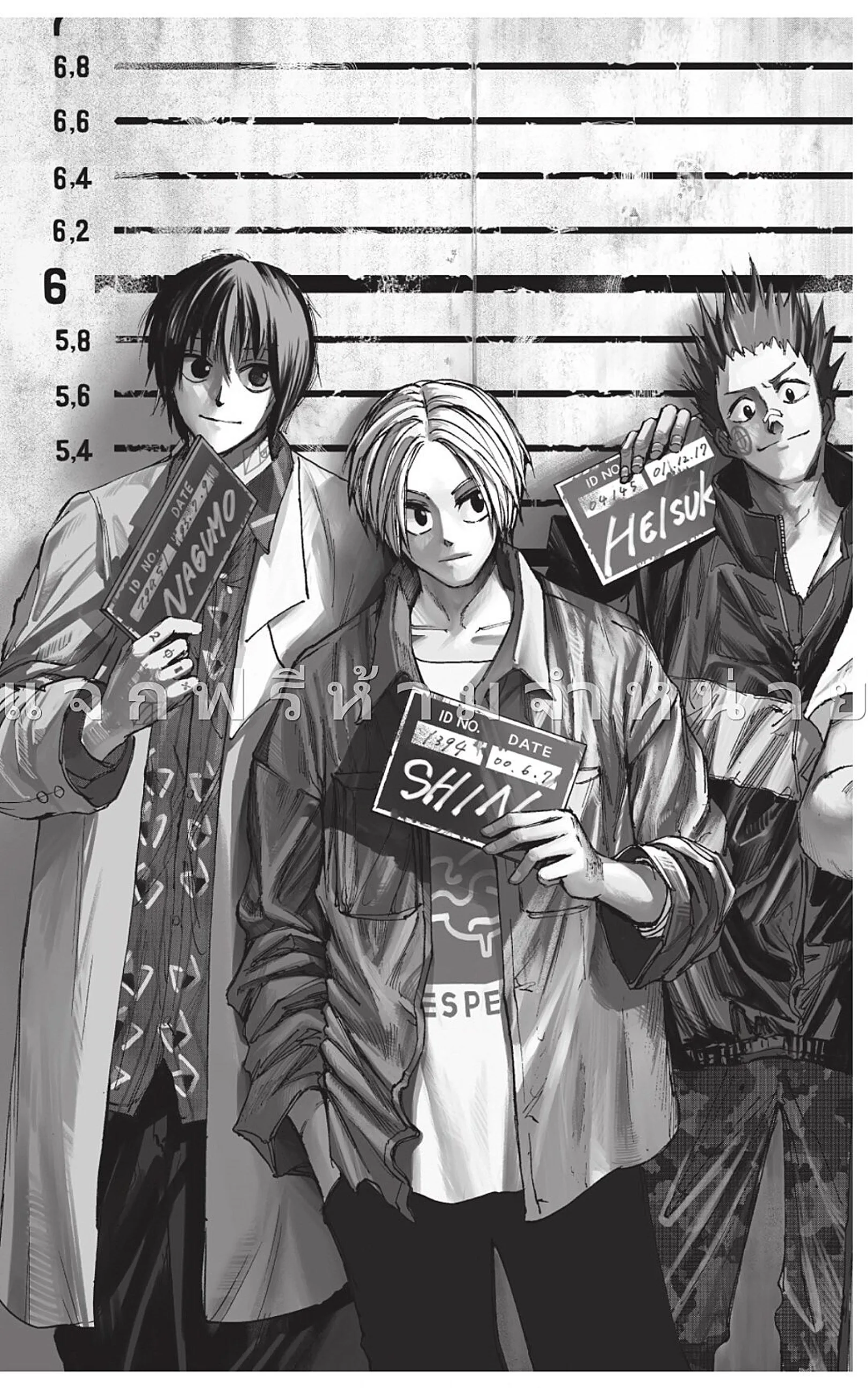 Sakamoto Days ตอนที่ 45 หน้า 3