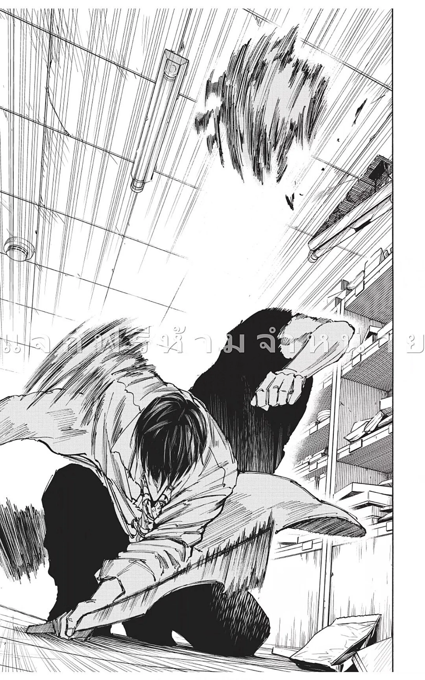Sakamoto Days ตอนที่ 46 หน้า 15