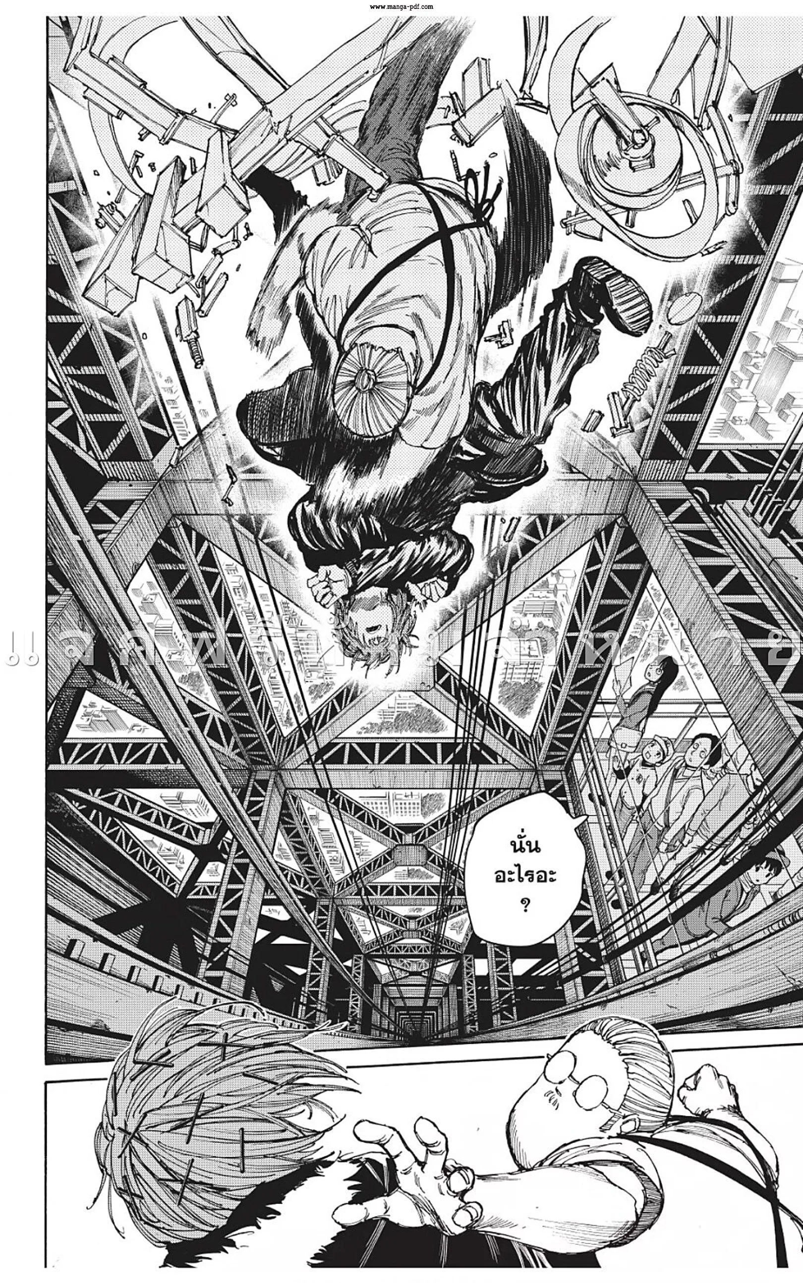 Sakamoto Days ตอนที่ 47 หน้า 14