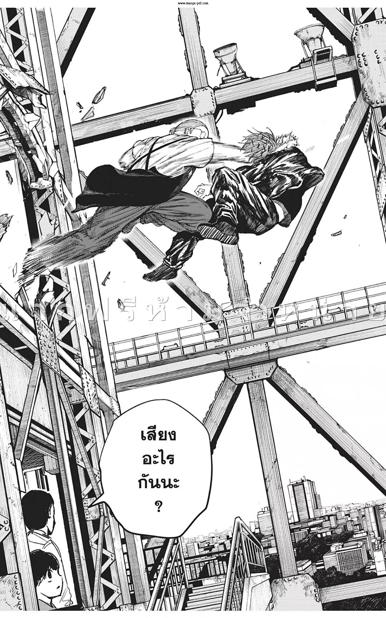 Sakamoto Days ตอนที่ 47 หน้า 16