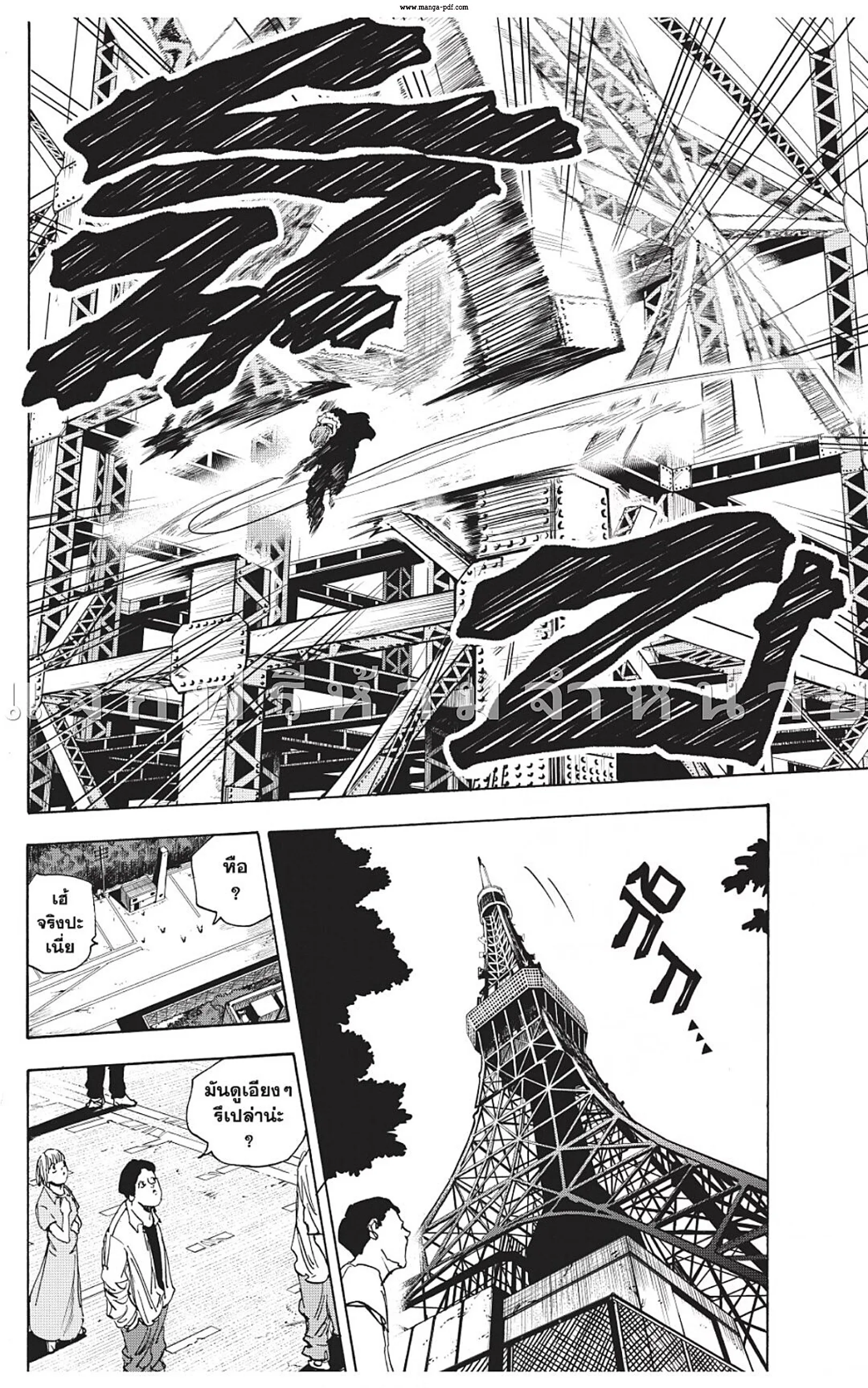 Sakamoto Days ตอนที่ 48 หน้า 18