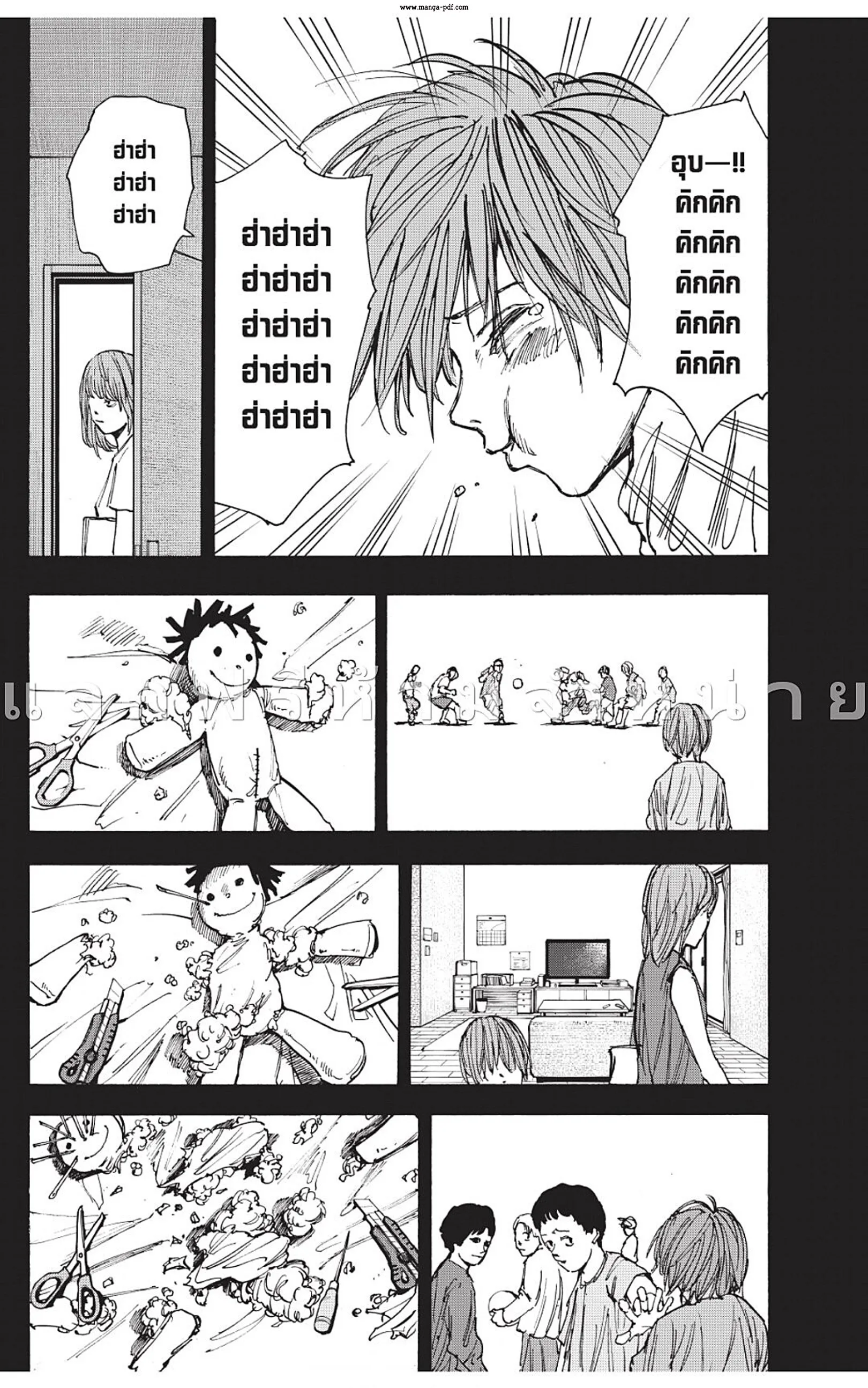 Sakamoto Days ตอนที่ 48 หน้า 8