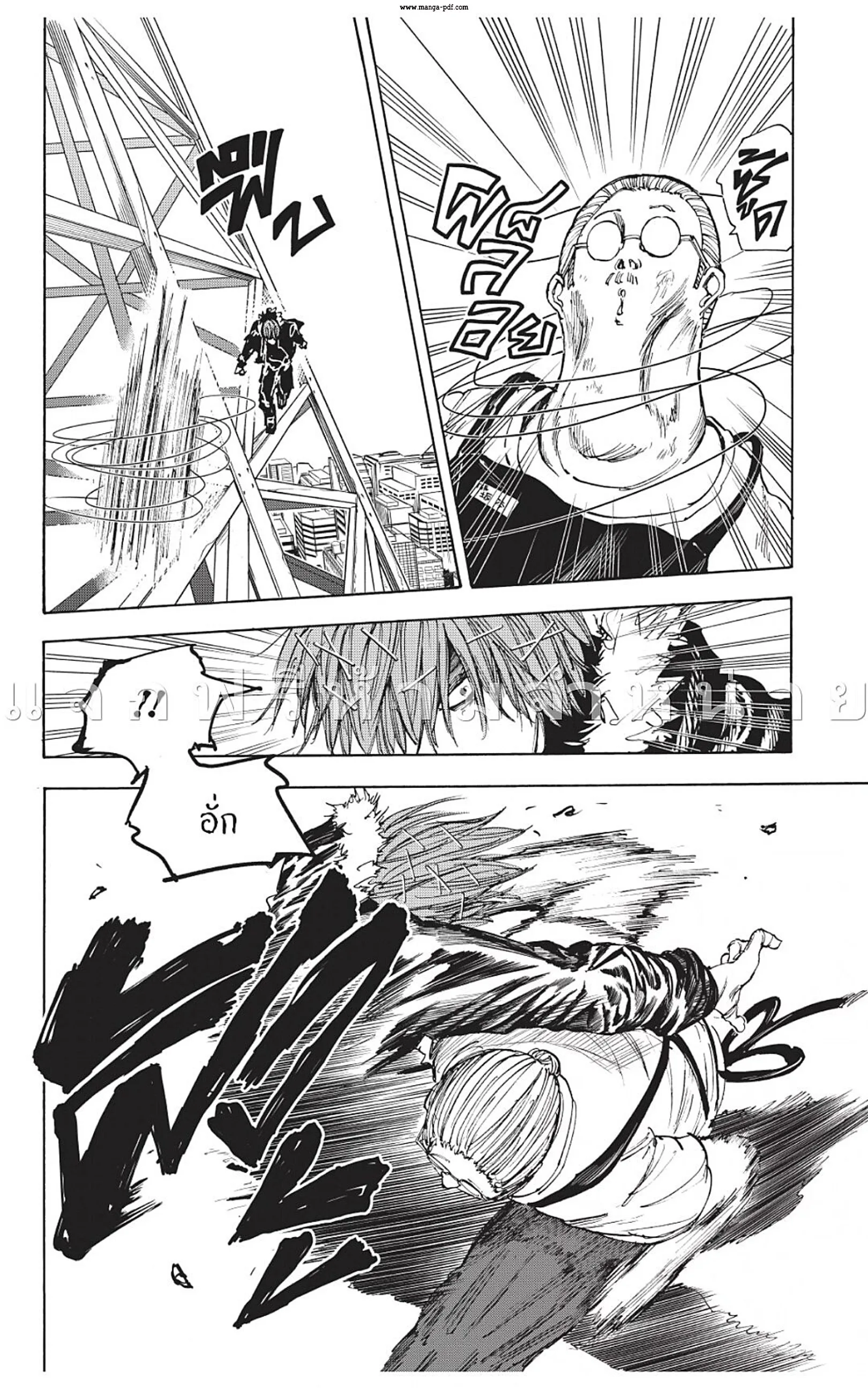 Sakamoto Days ตอนที่ 49 หน้า 10