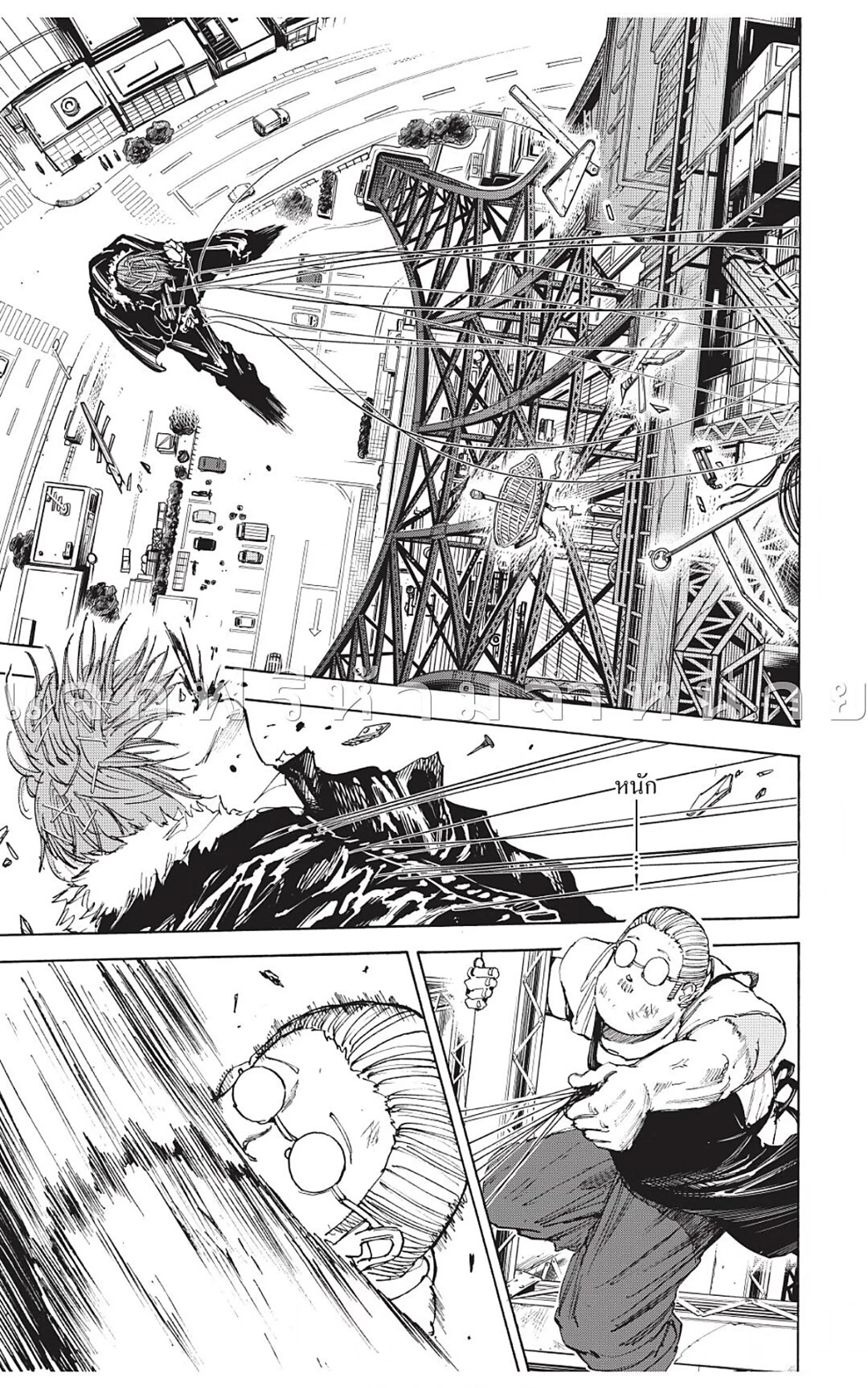 Sakamoto Days ตอนที่ 49 หน้า 11