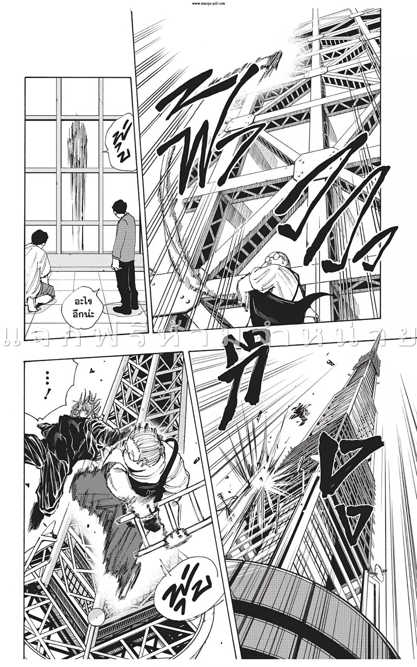 Sakamoto Days ตอนที่ 49 หน้า 12