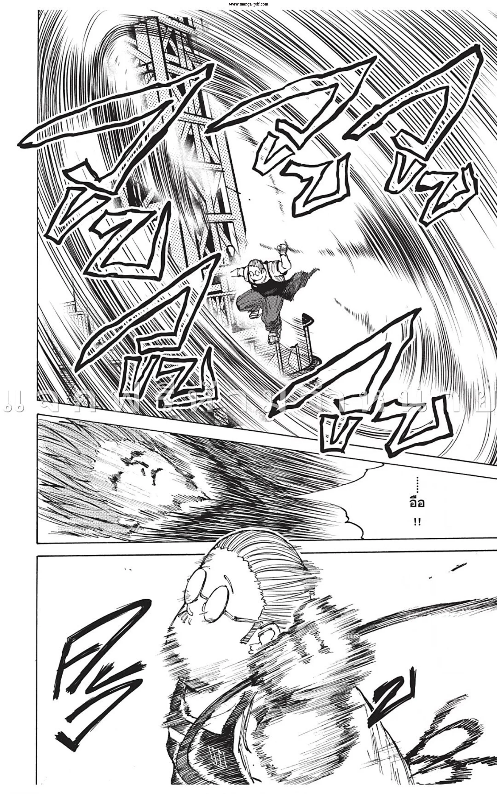 Sakamoto Days ตอนที่ 49 หน้า 16