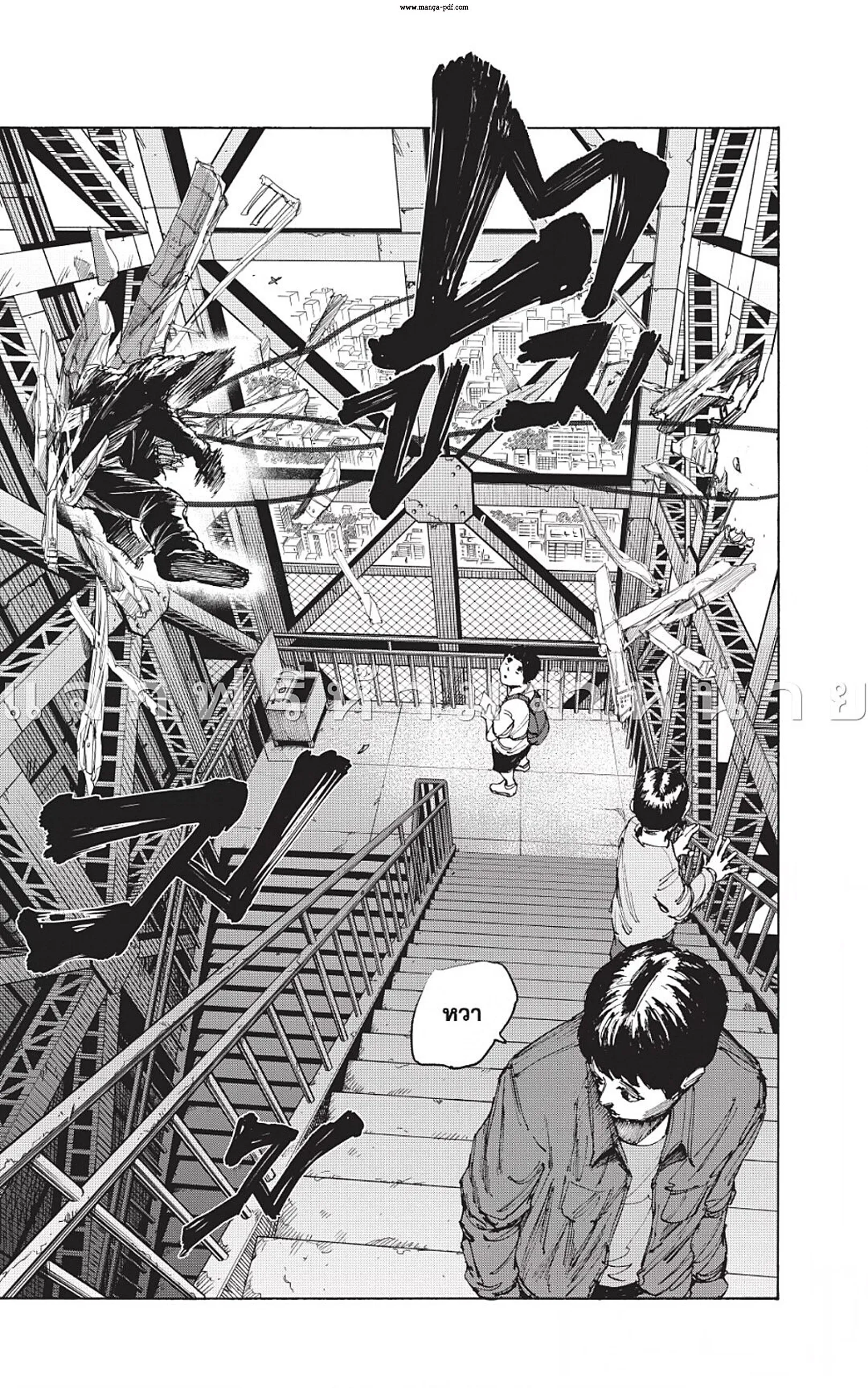 Sakamoto Days ตอนที่ 49 หน้า 18