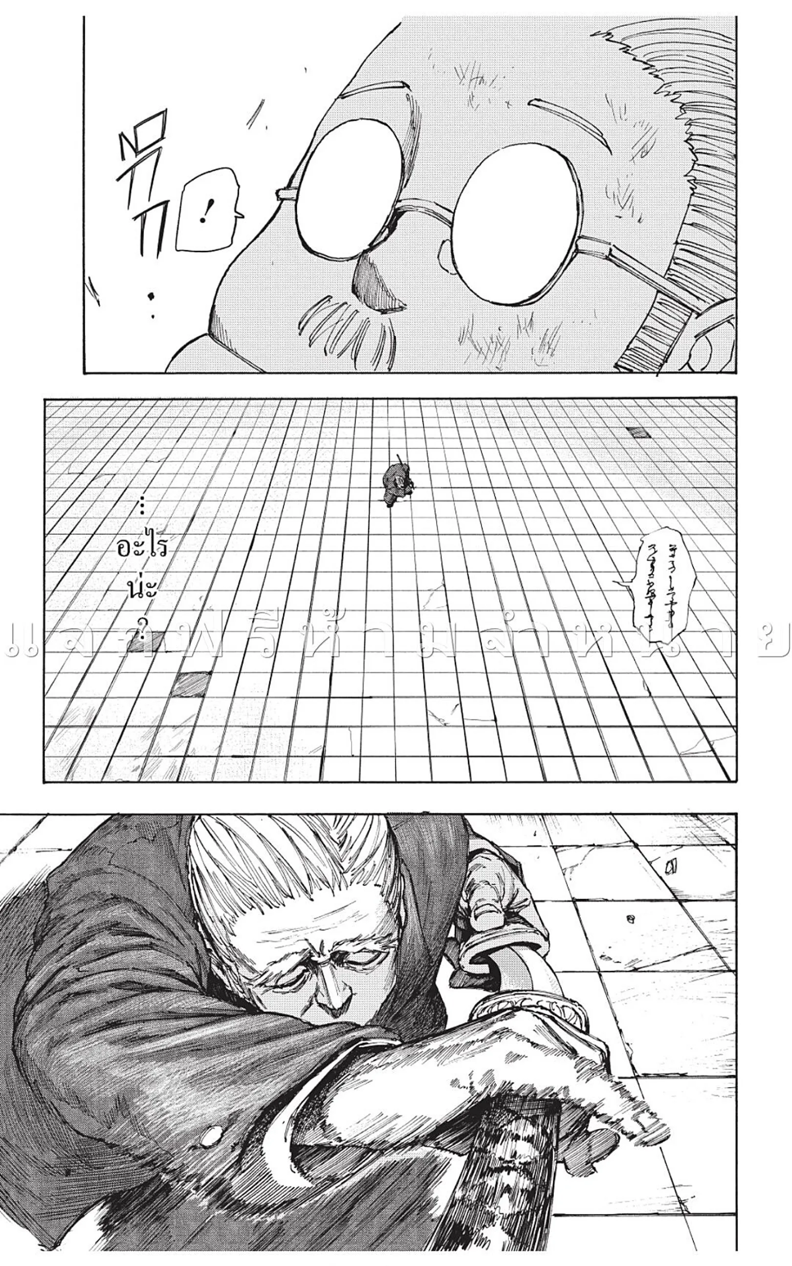 Sakamoto Days ตอนที่ 49 หน้า 5