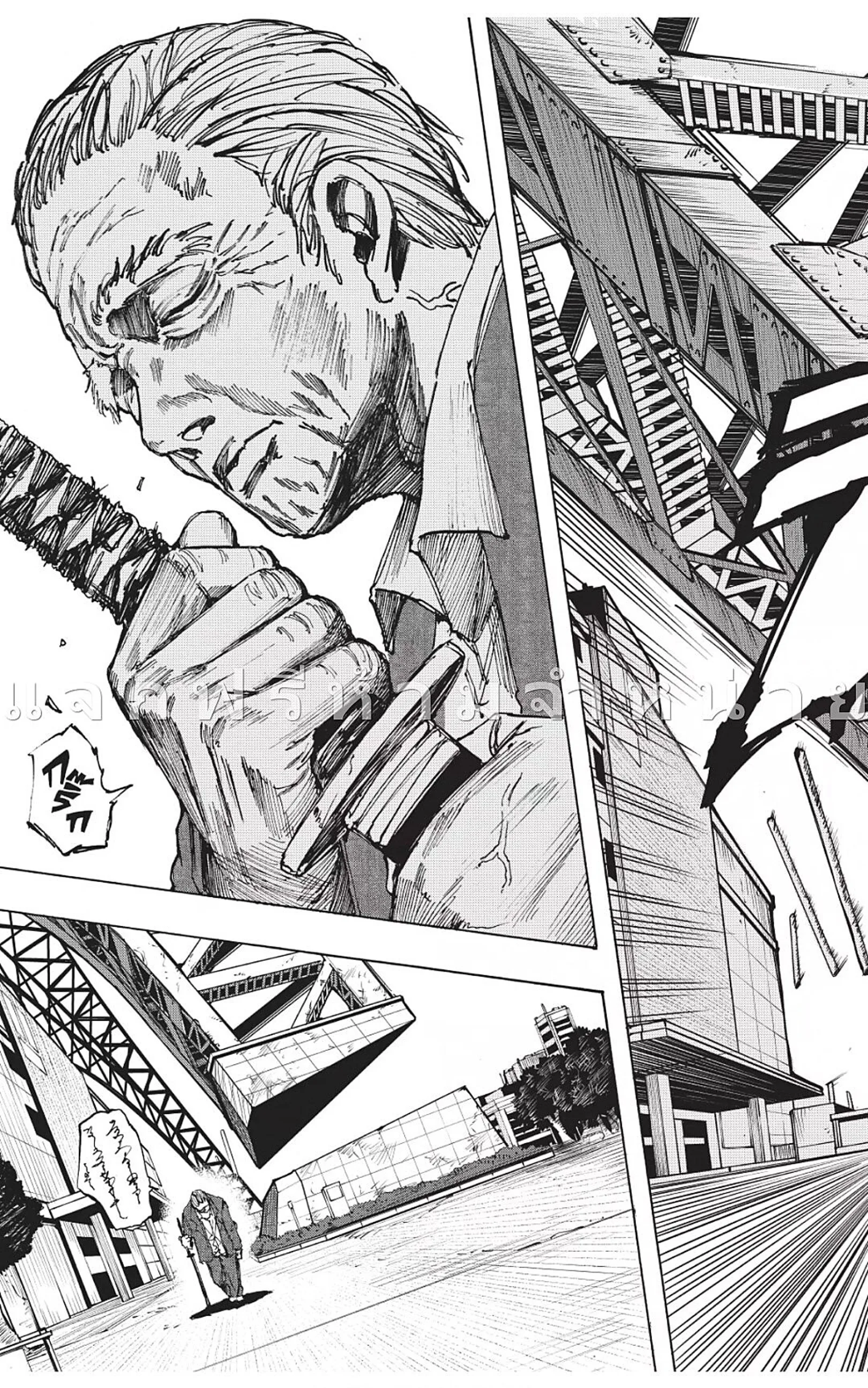 Sakamoto Days ตอนที่ 49 หน้า 7